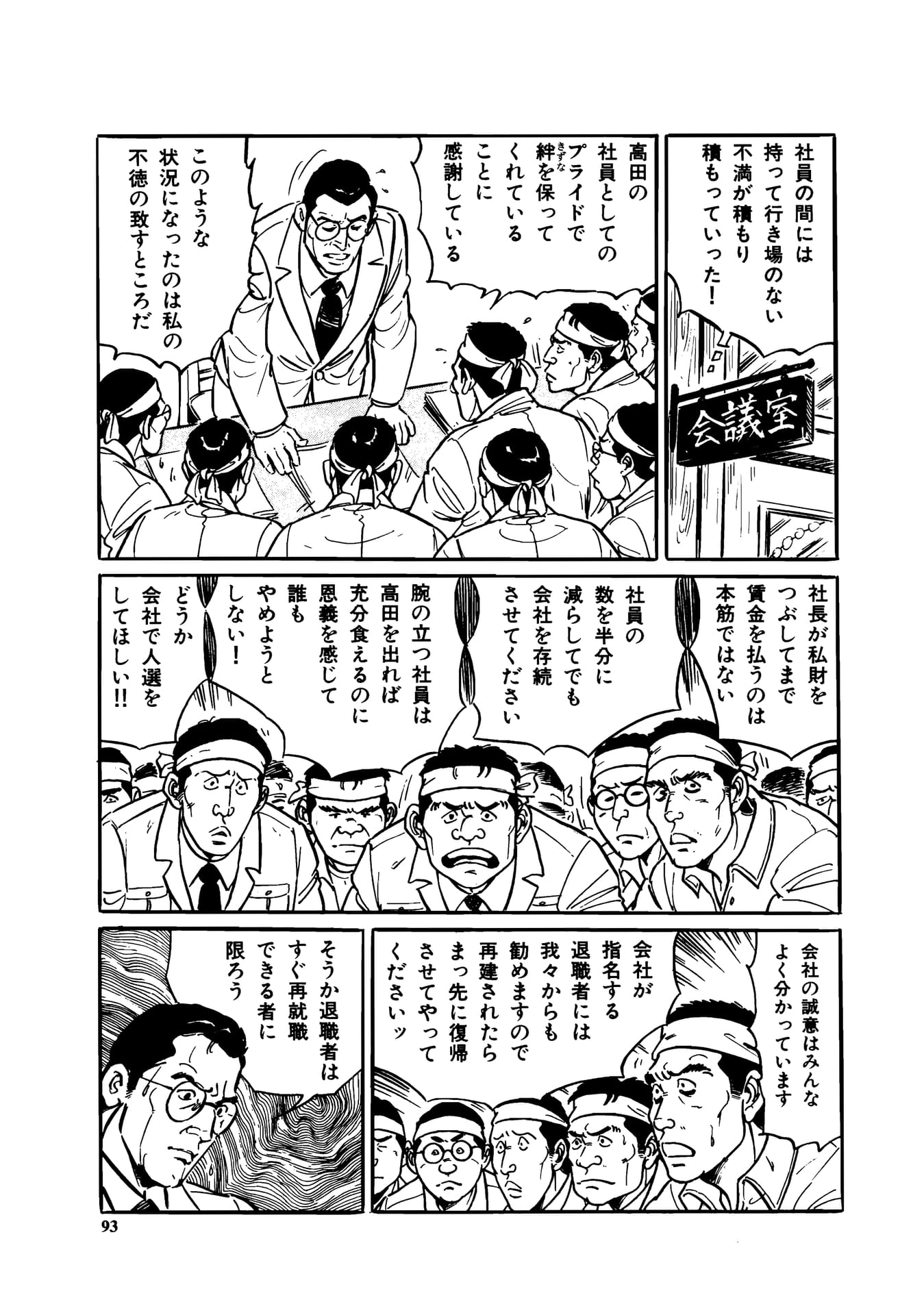 Page 095（95ページ目）