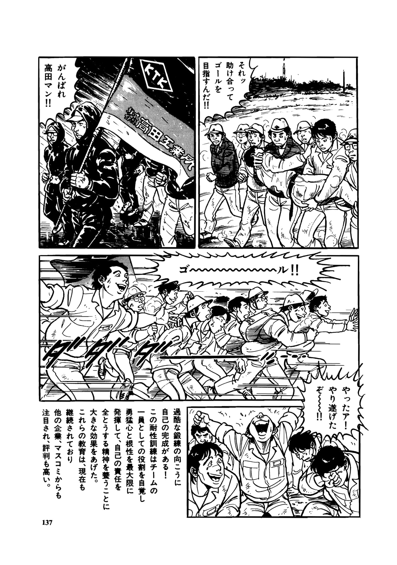 Page 139（139ページ目）