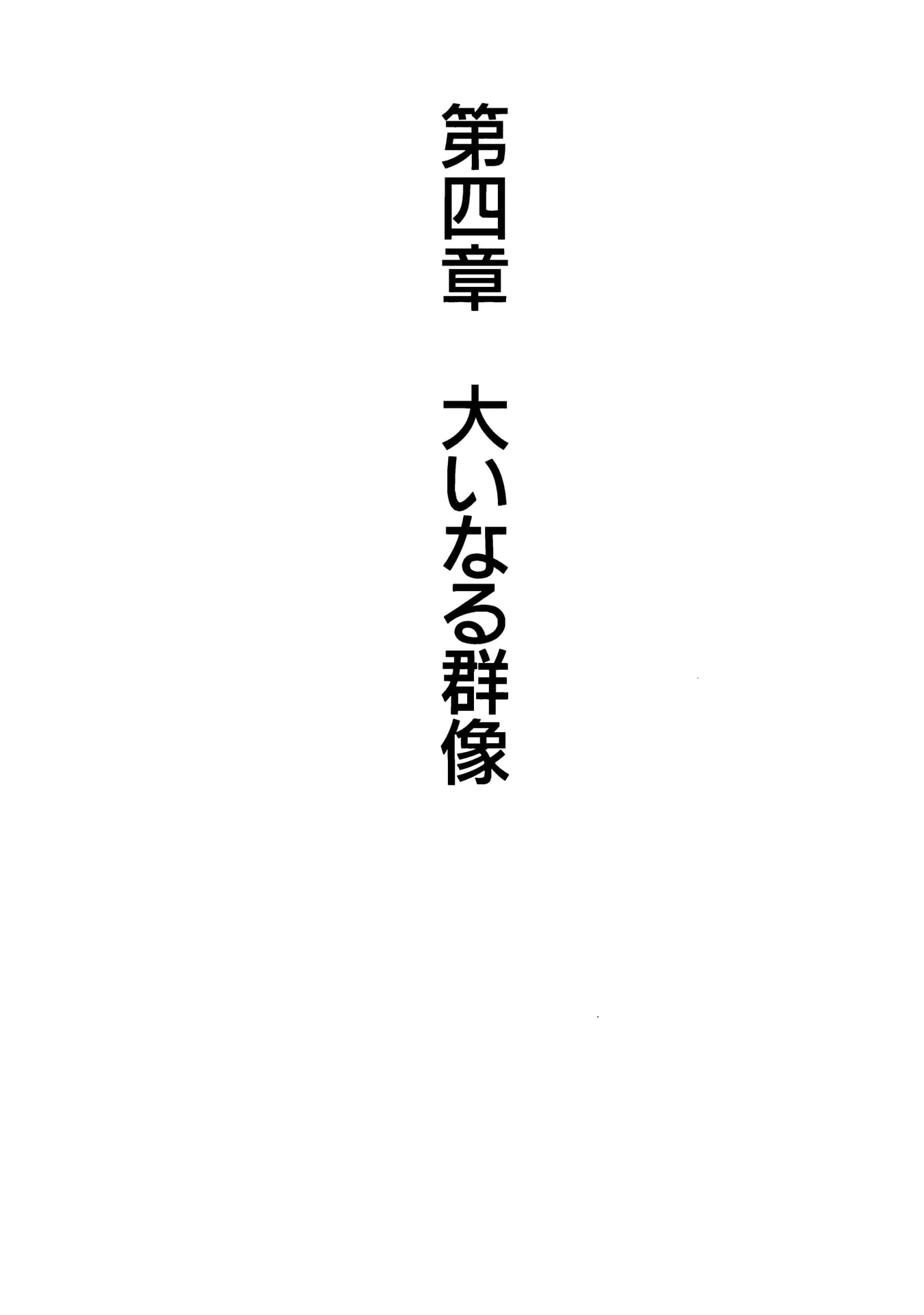 Page 163（163ページ目）