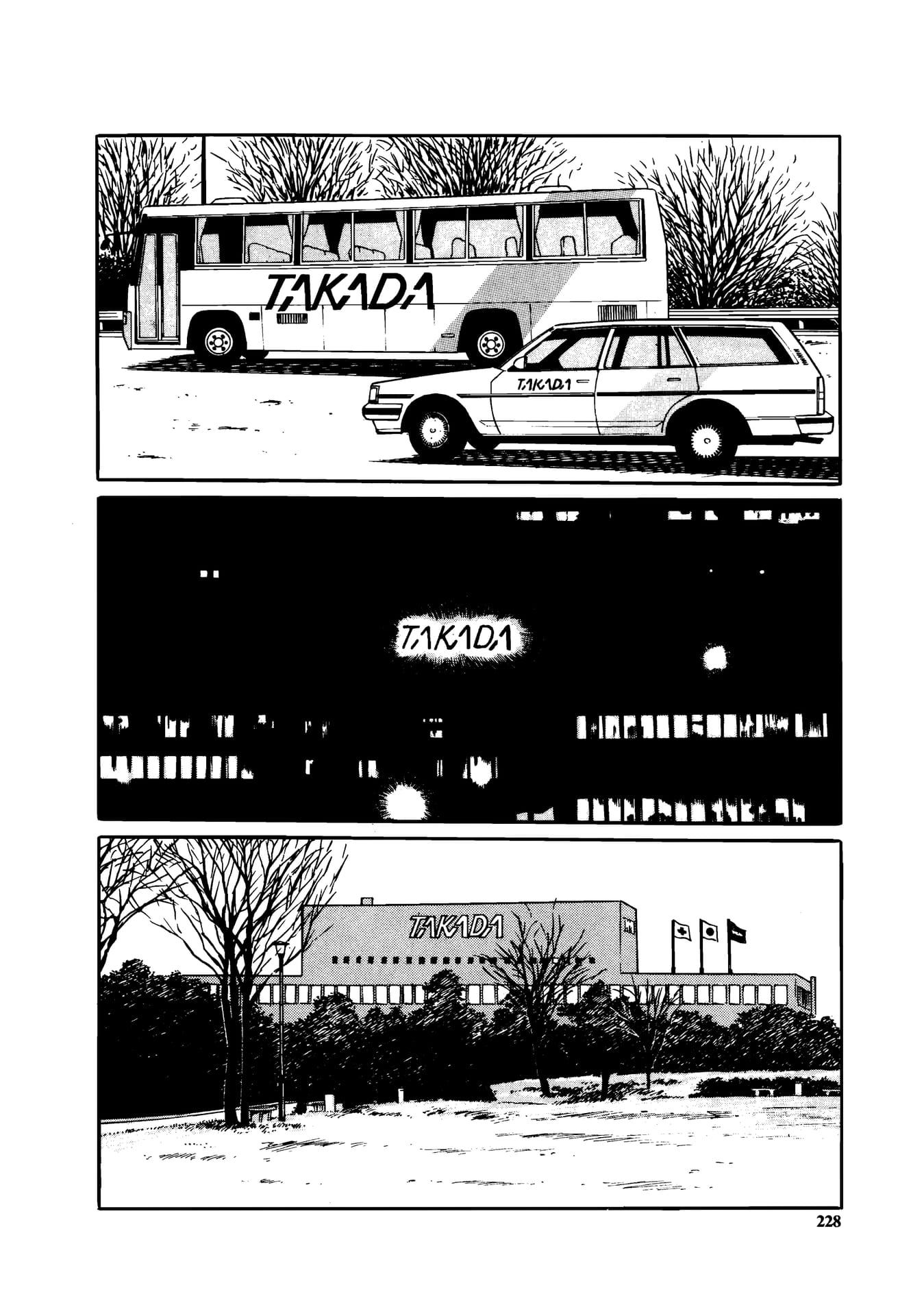 Page 230（230ページ目）