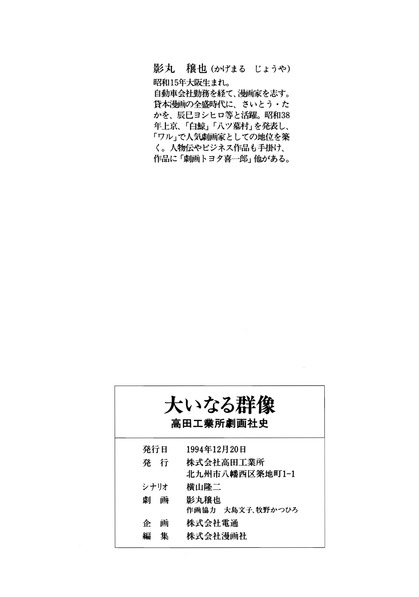 Page 253（253ページ目）