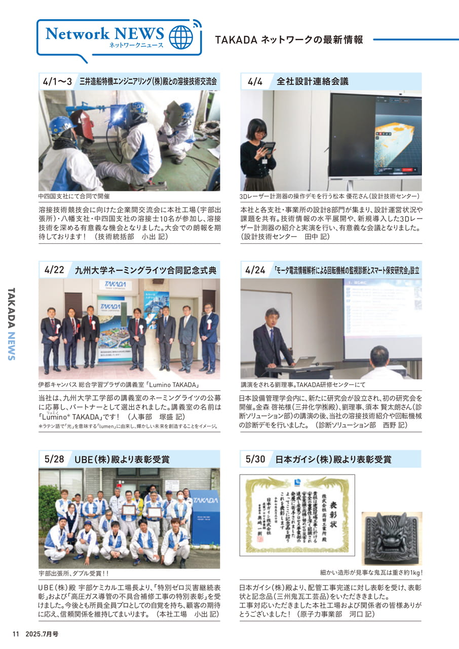 Page 12(12ページ目)