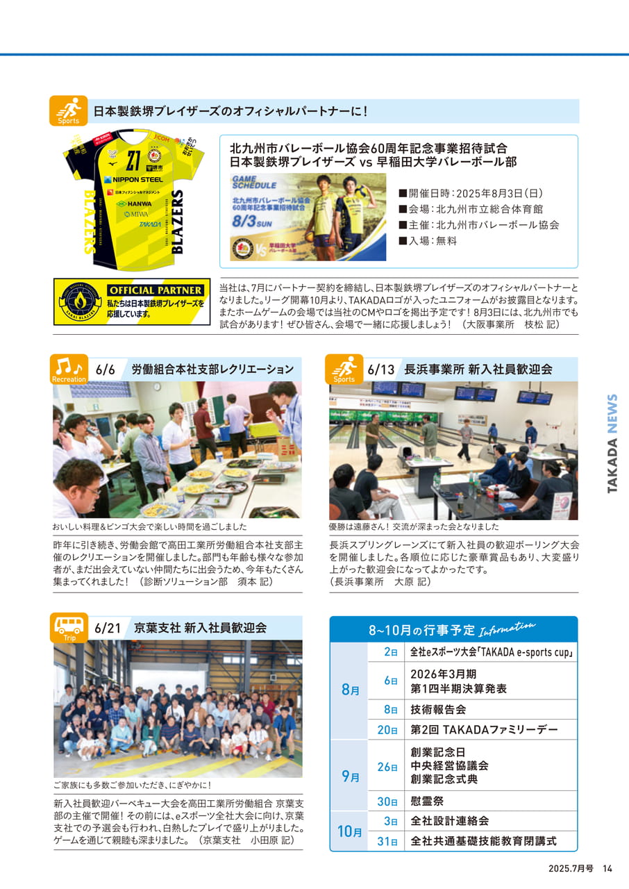 Page 15(15ページ目)