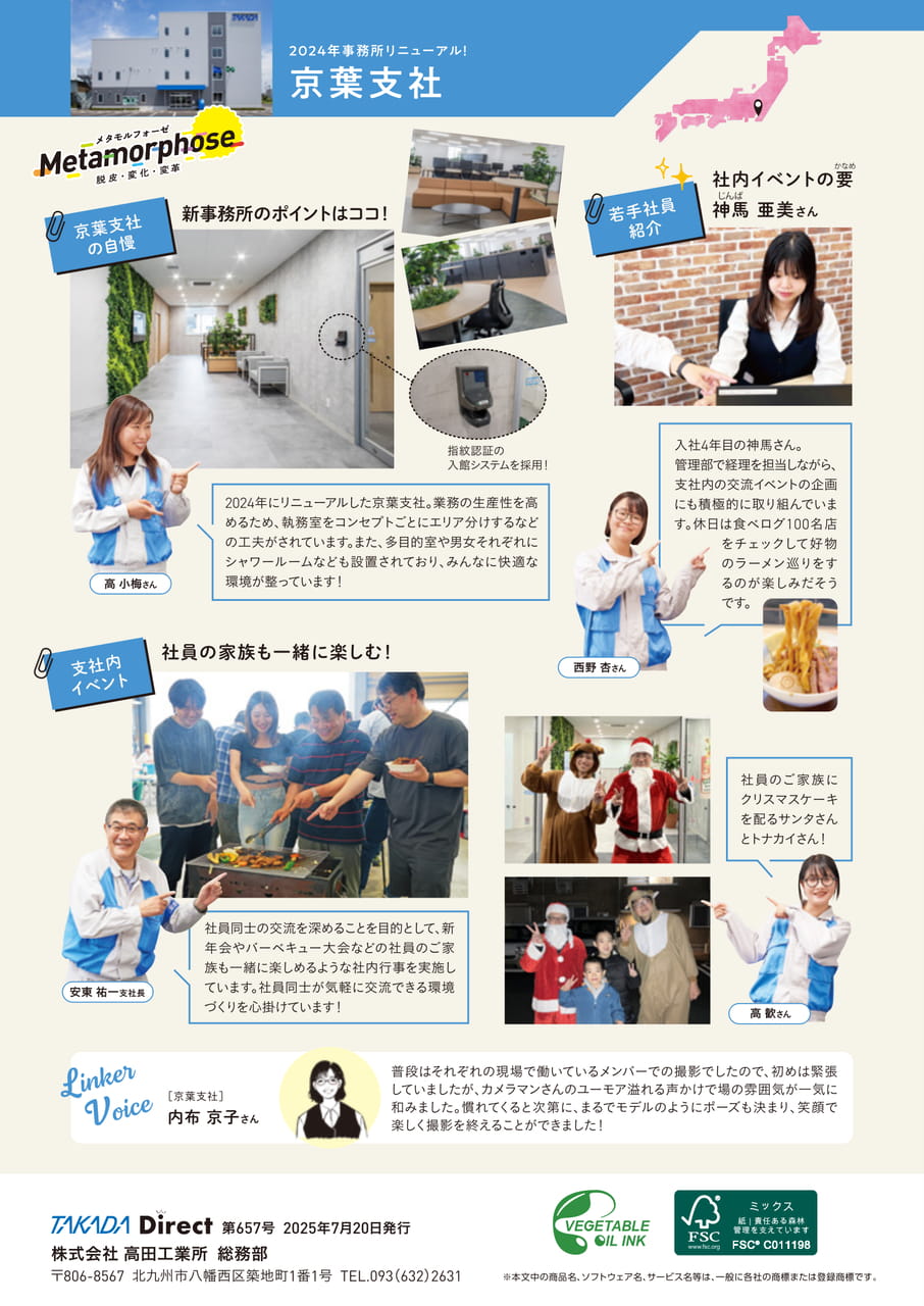 Page 22(20ページ目)
