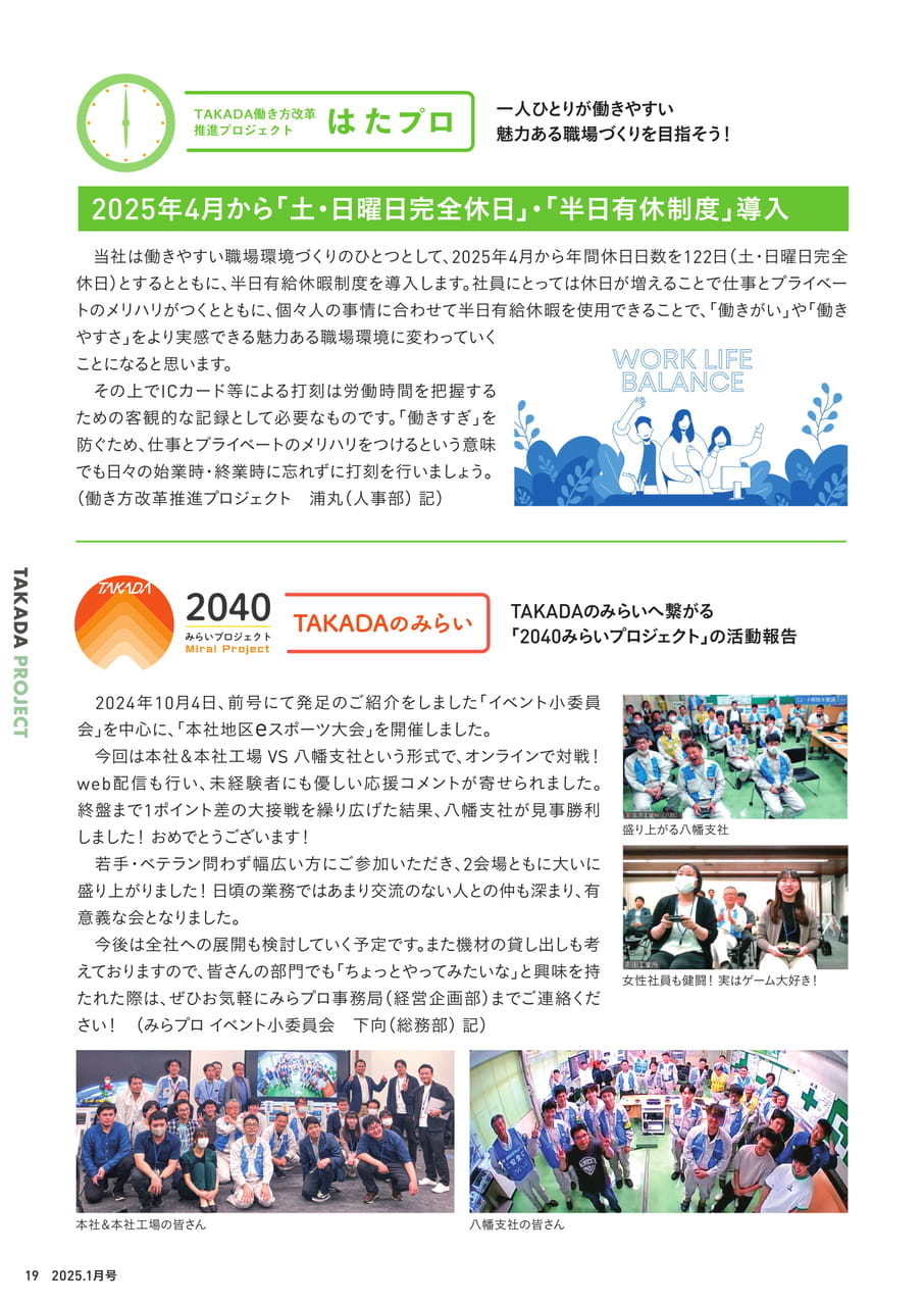Page 20（19ページ目）