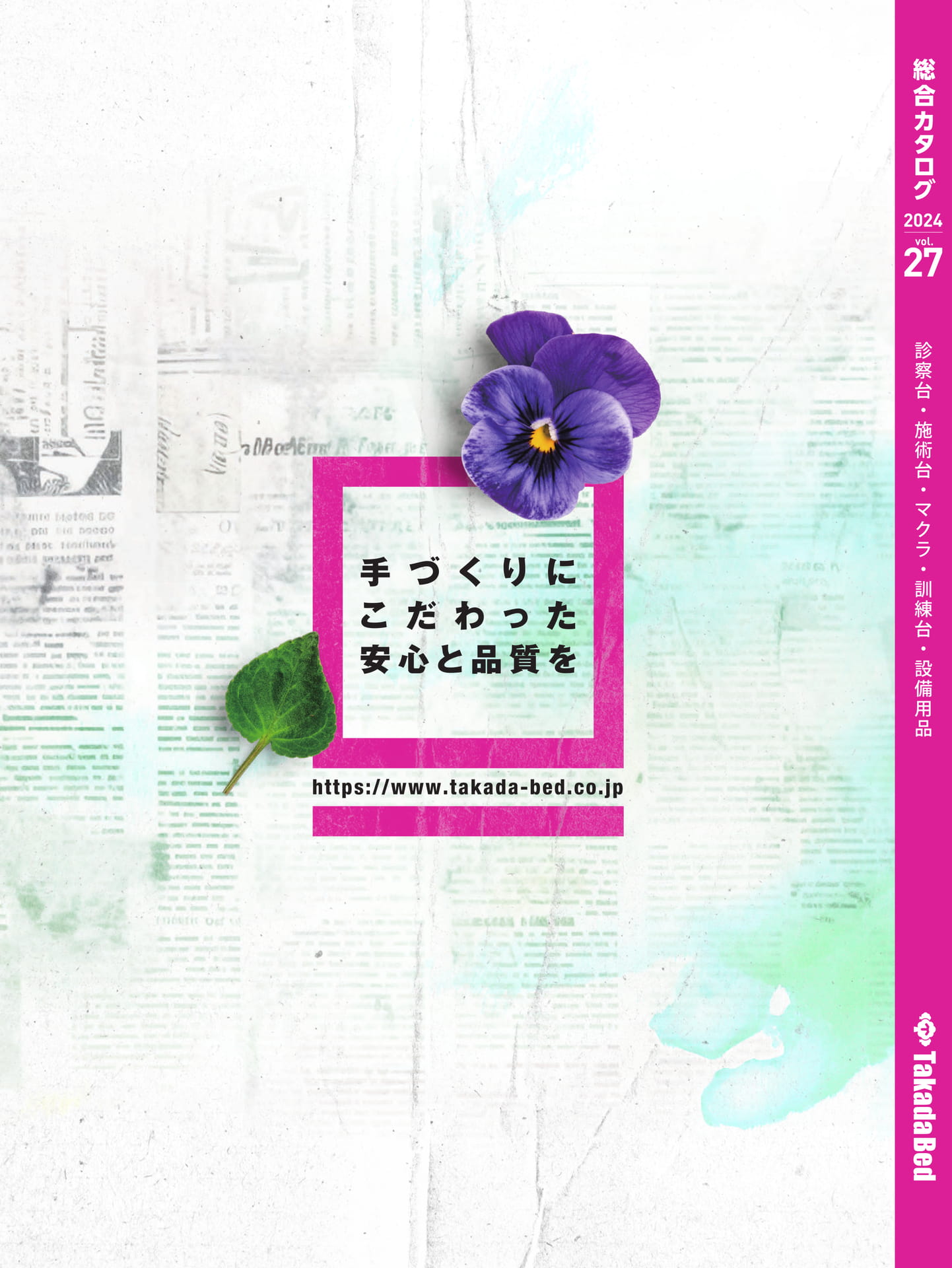 Page 430（430ページ目）