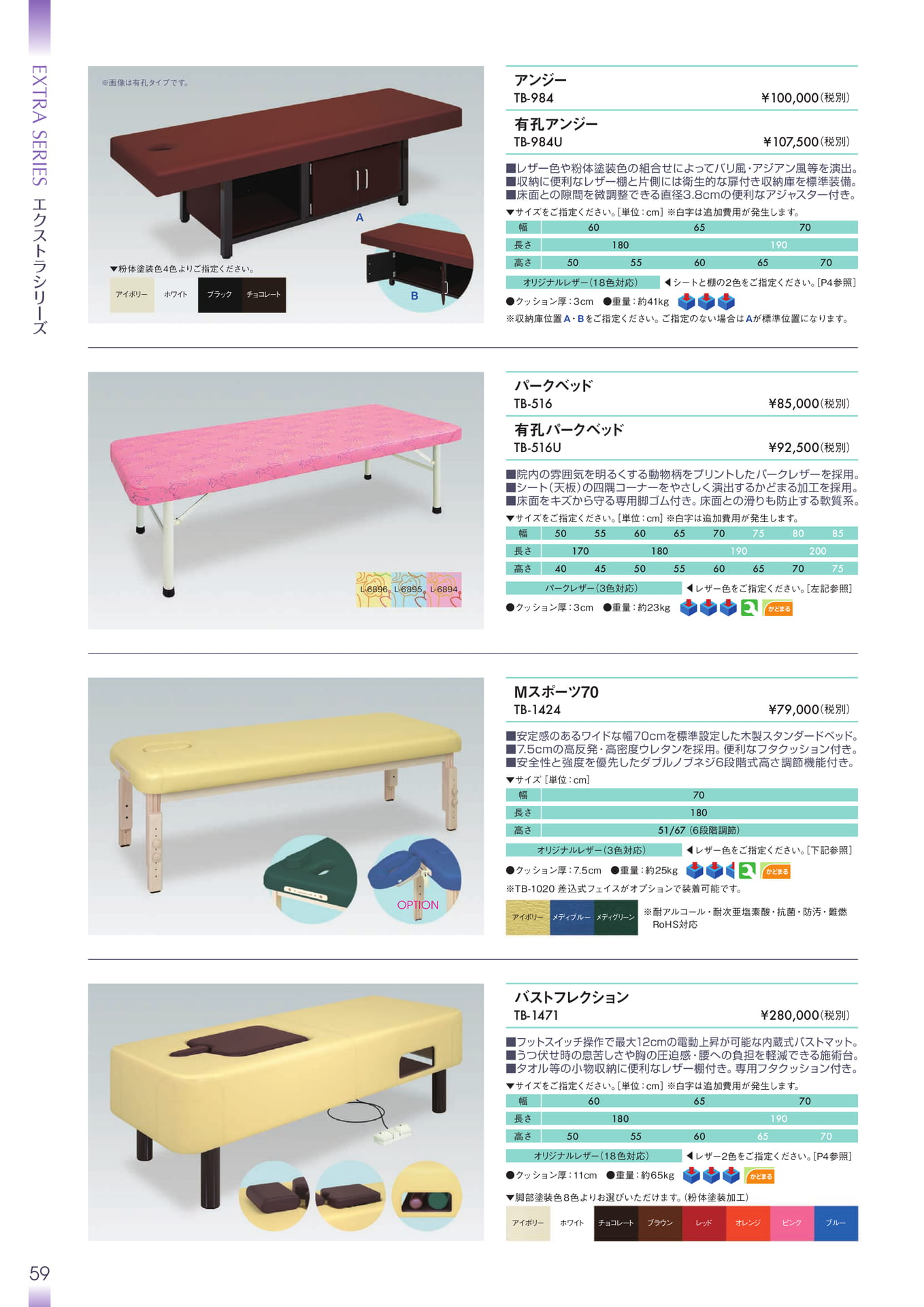 Page 060(60ページ目)