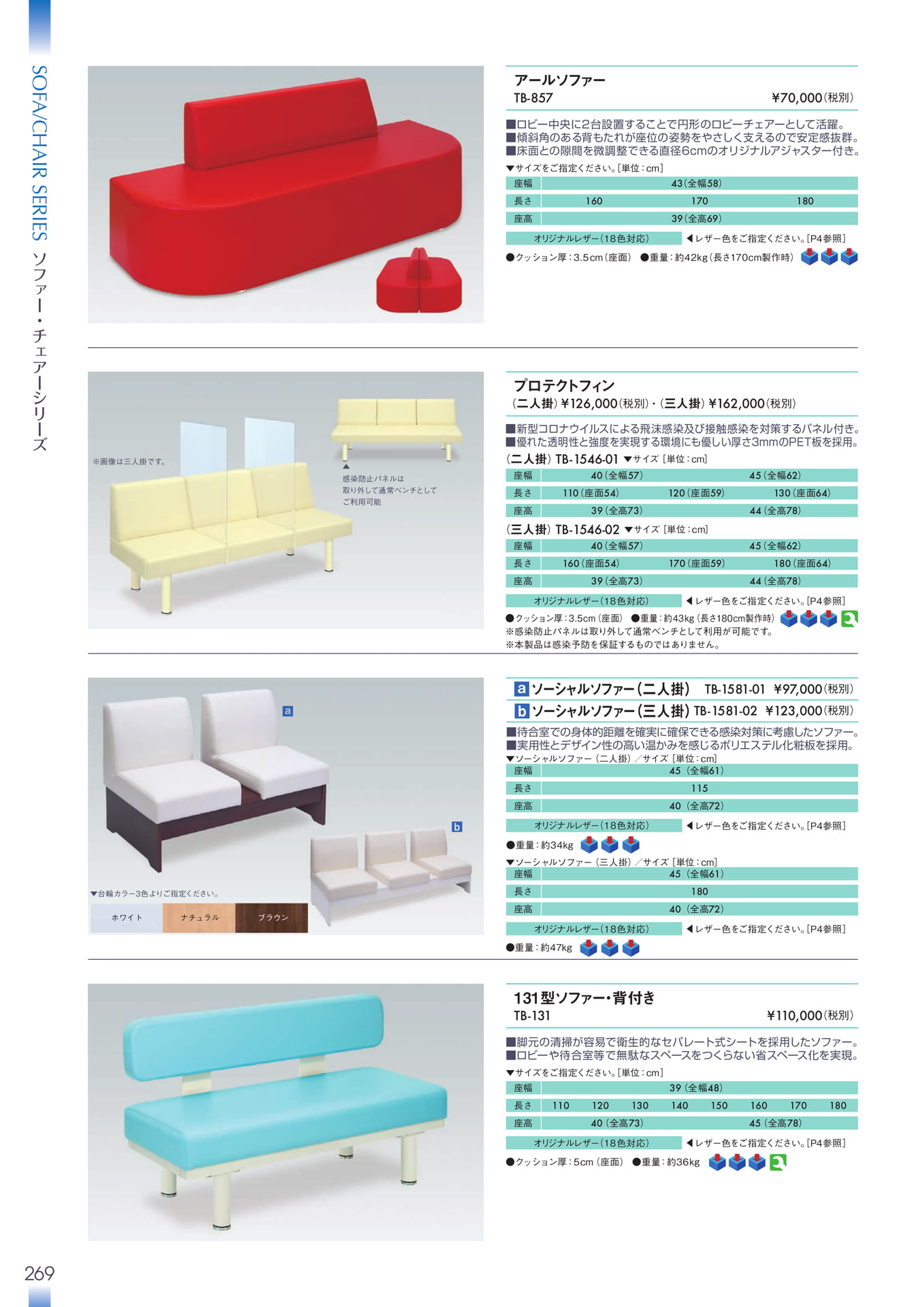 Page 270(270ページ目)