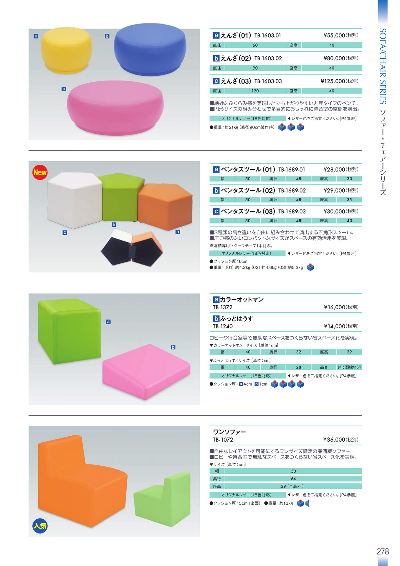 Page 279(279ページ目)