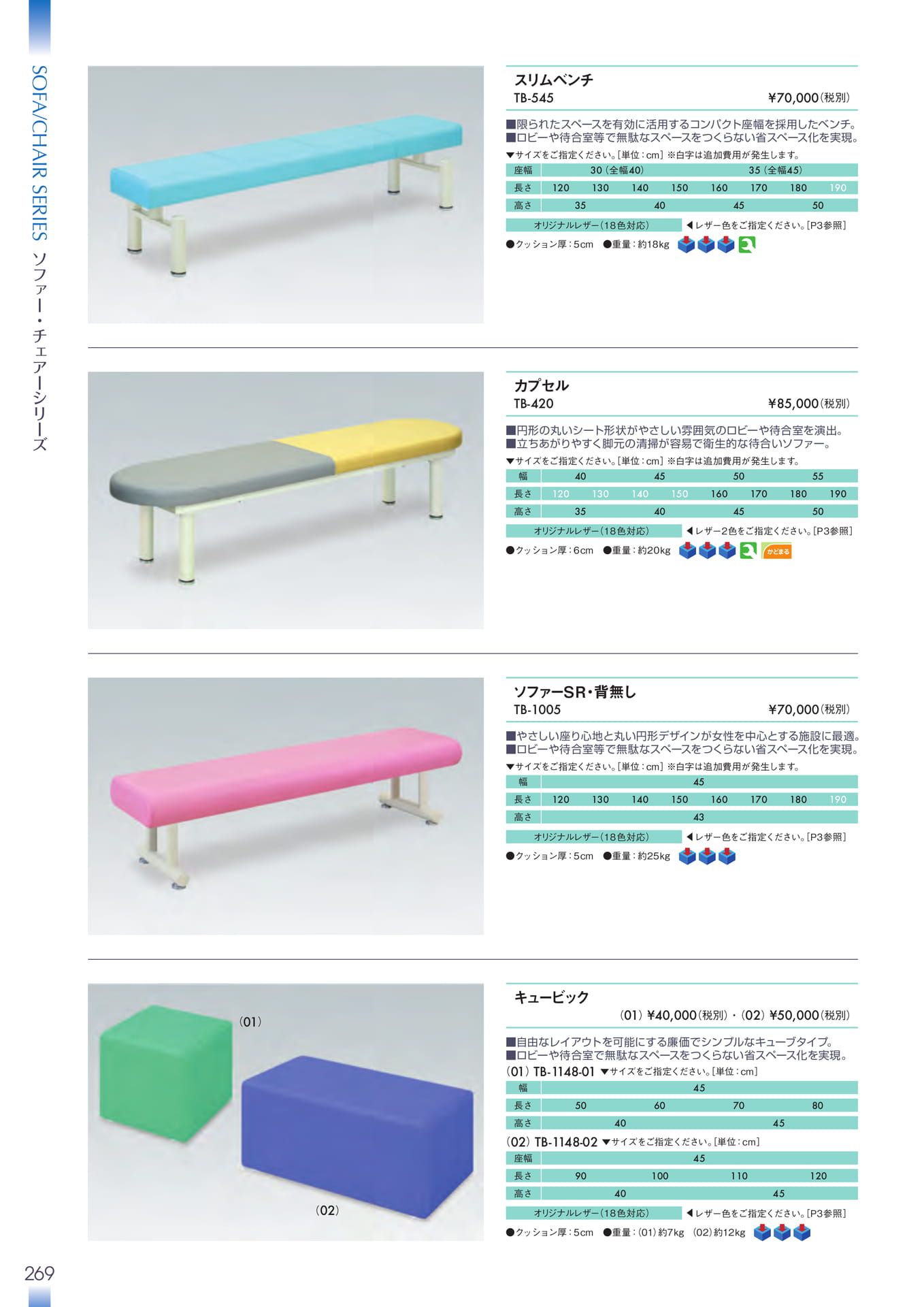 Page 270(270ページ目)