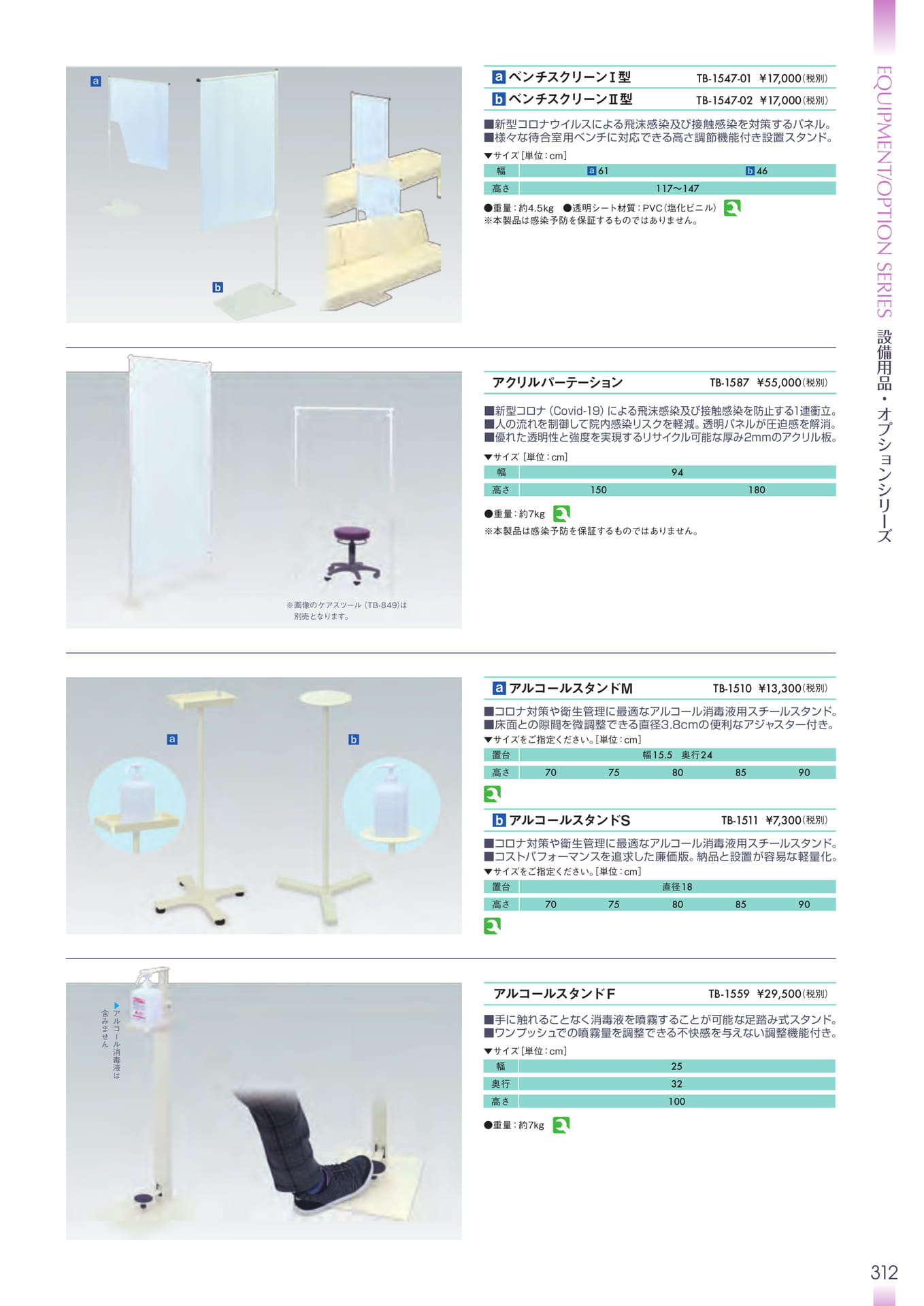 Page 313(313ページ目)