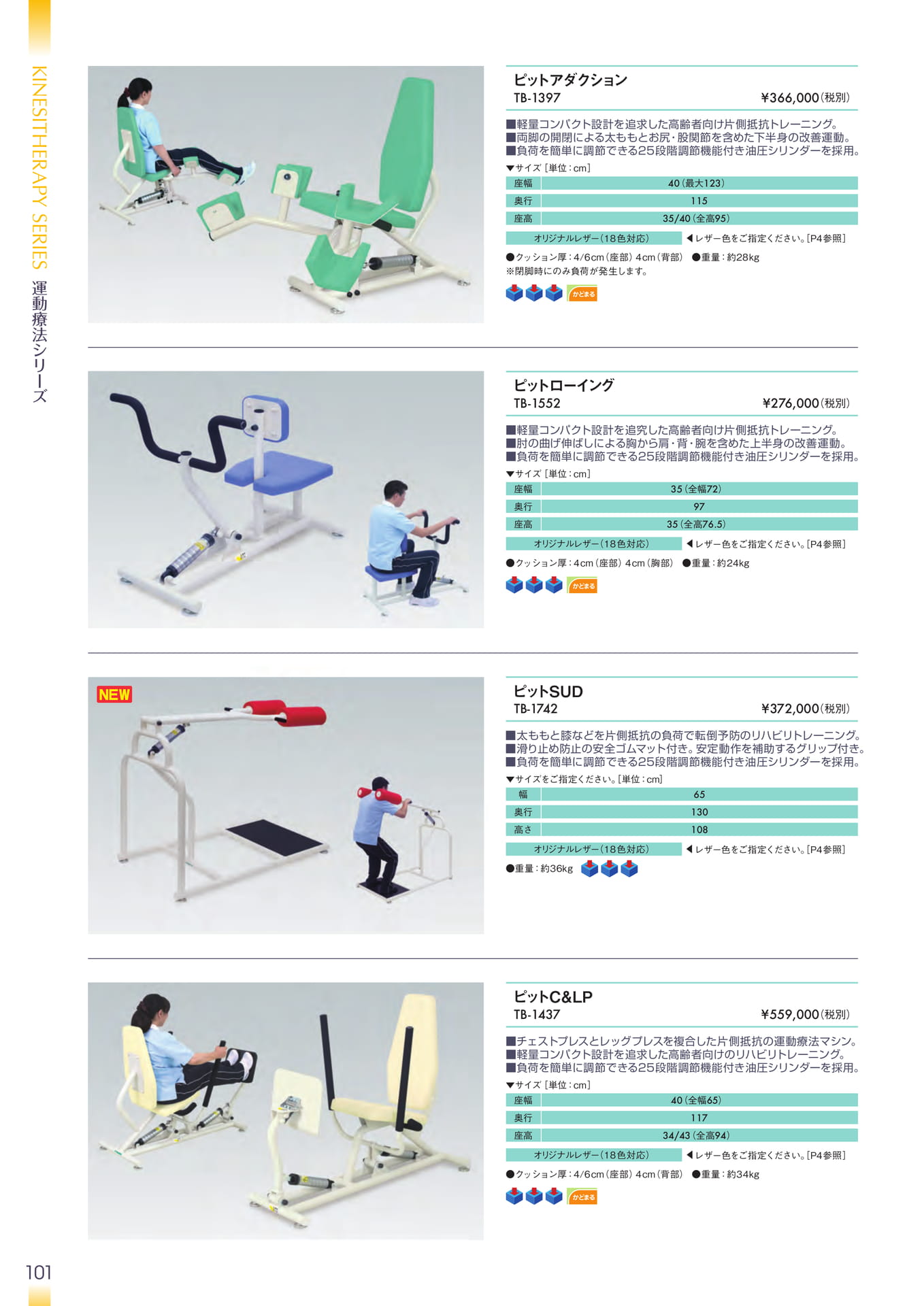 Page 102（102ページ目）
