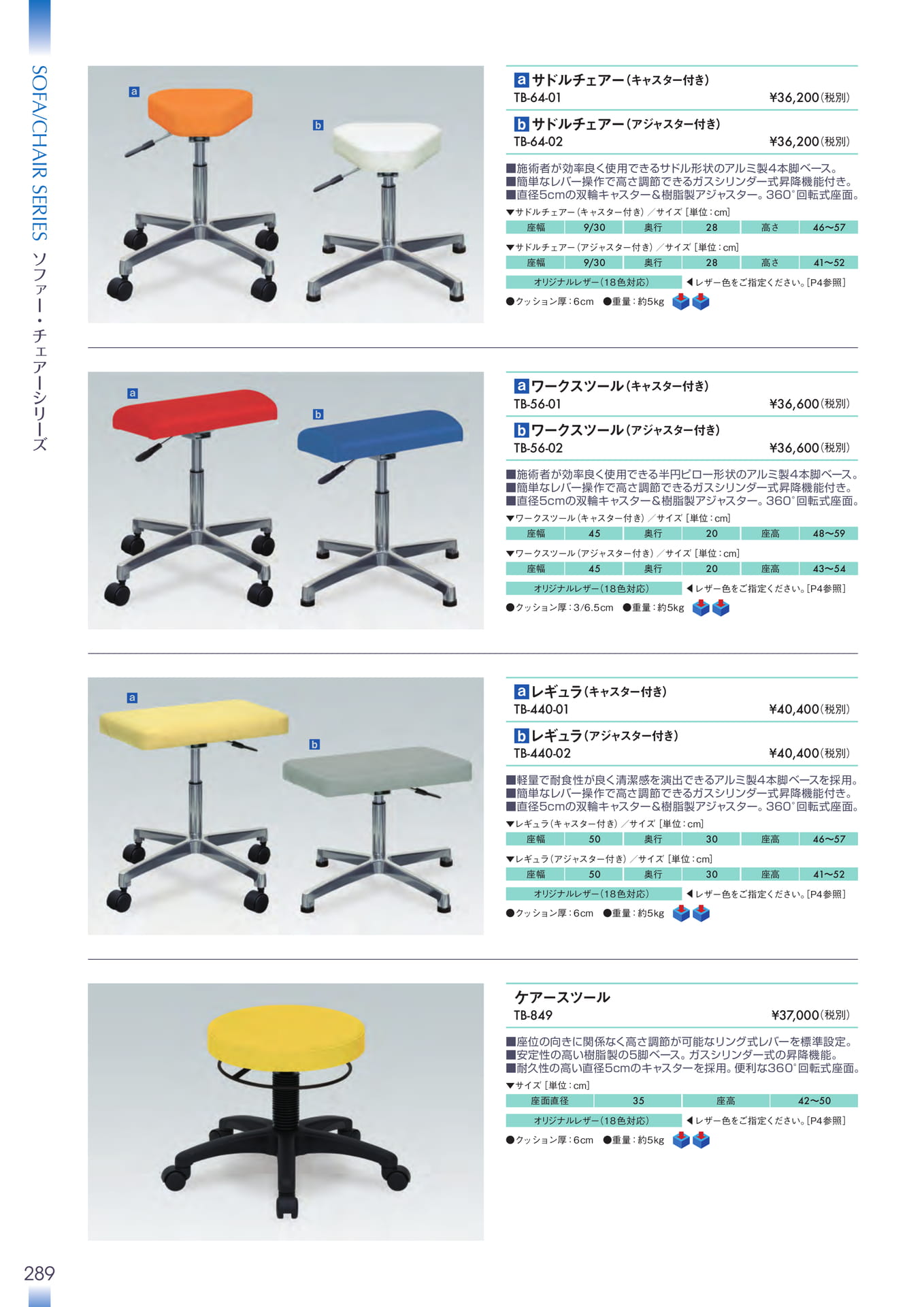 Page 290（290ページ目）