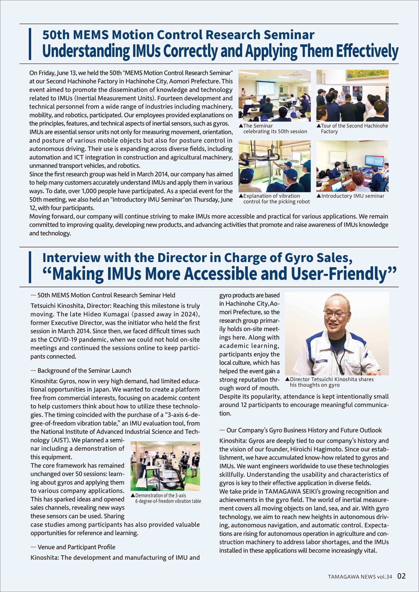 TAMAGAWANEWS_Vol34E_3(3ページ目)