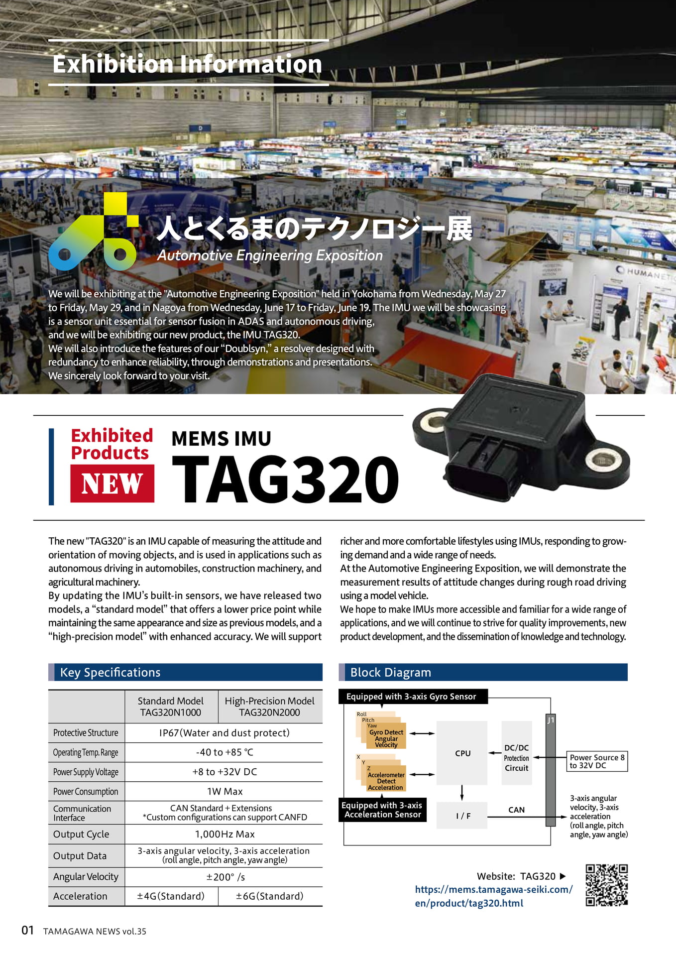 Page 2（2ページ目）