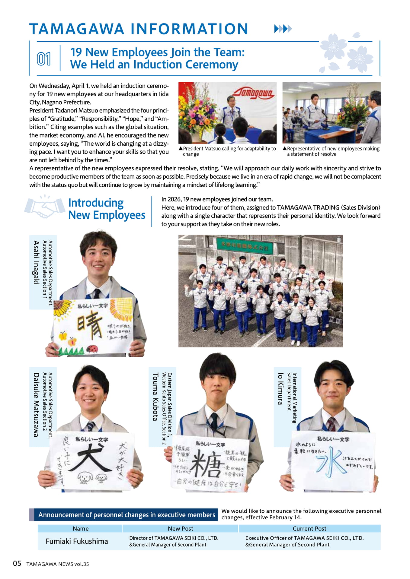 Page 6（6ページ目）