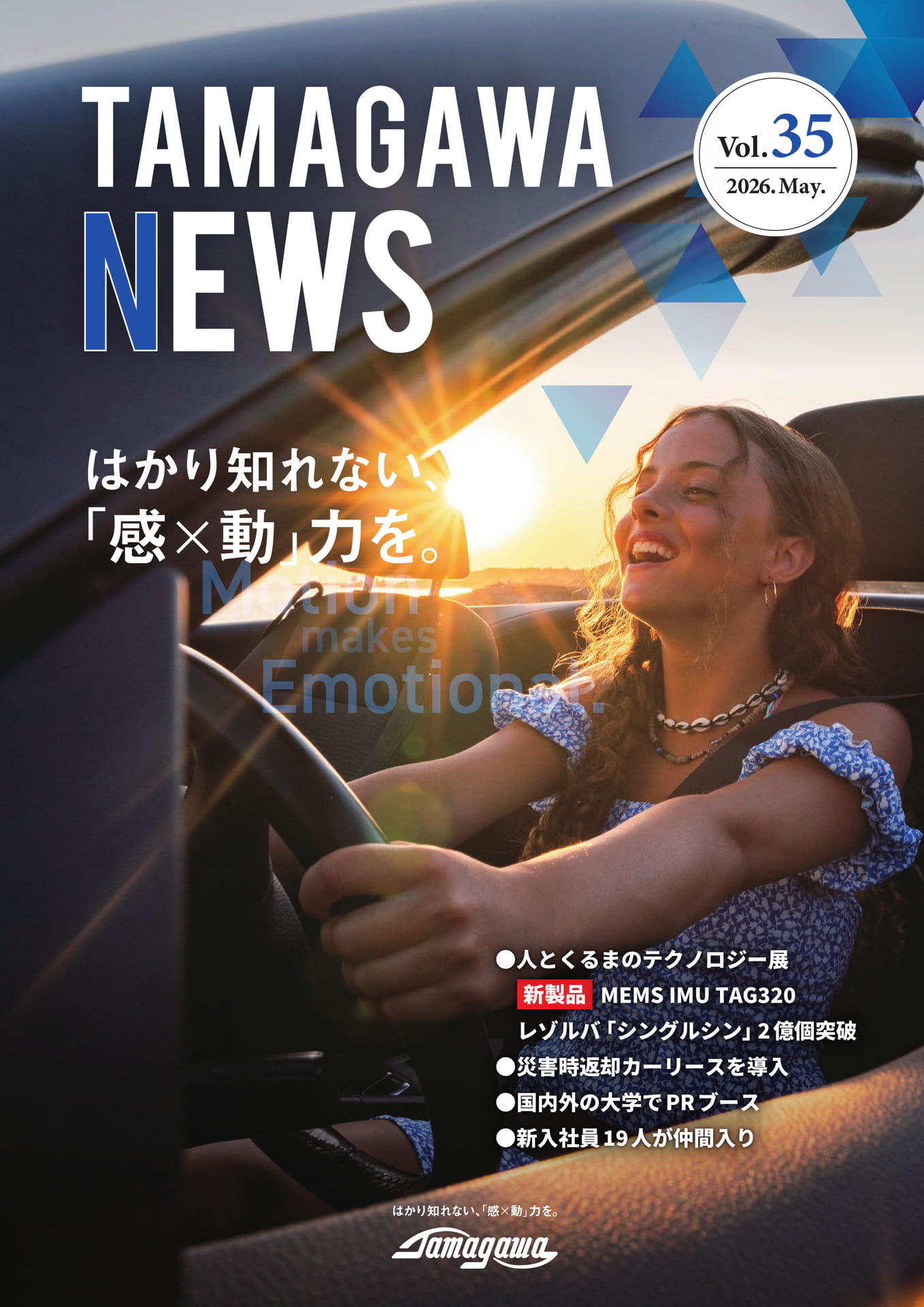 Page 1（1ページ目）