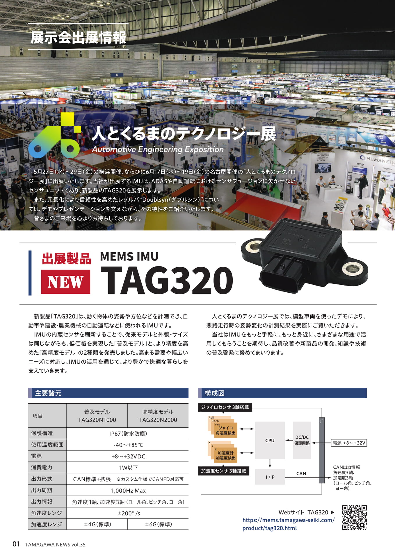 Page 2（2ページ目）