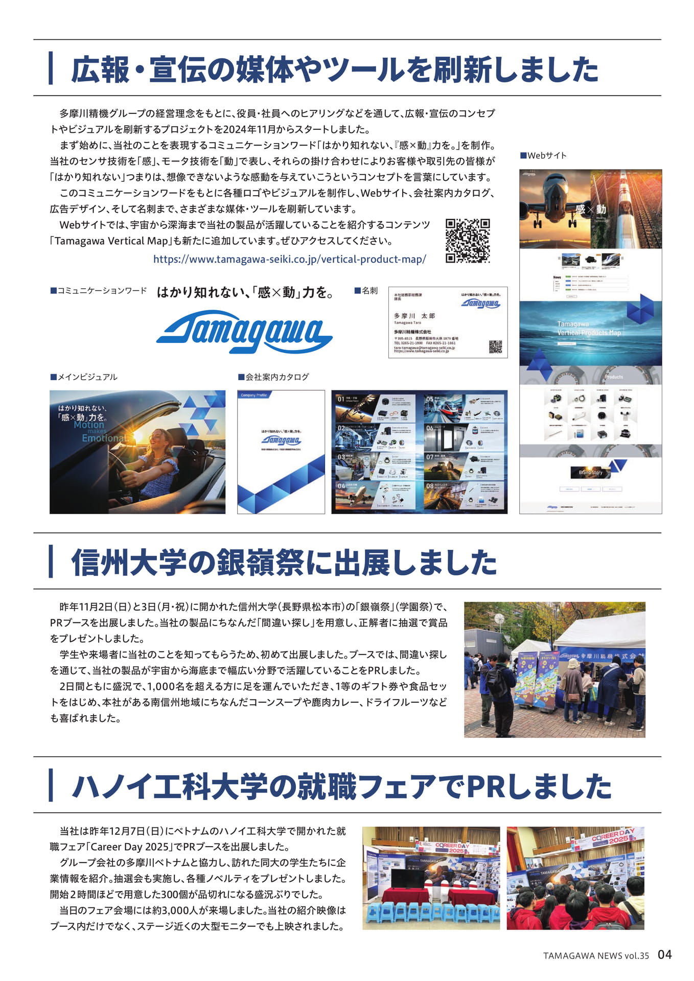 Page 5（5ページ目）