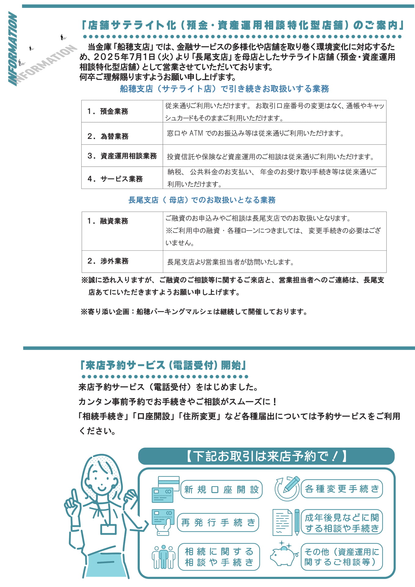 Page 10(10ページ目)