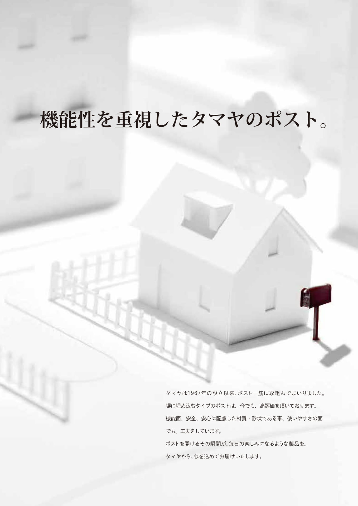 Page (追加)1(2ページ目)