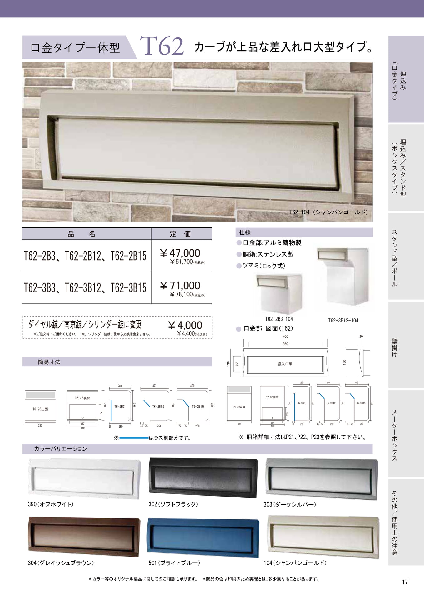 Page (追加)1(17ページ目)