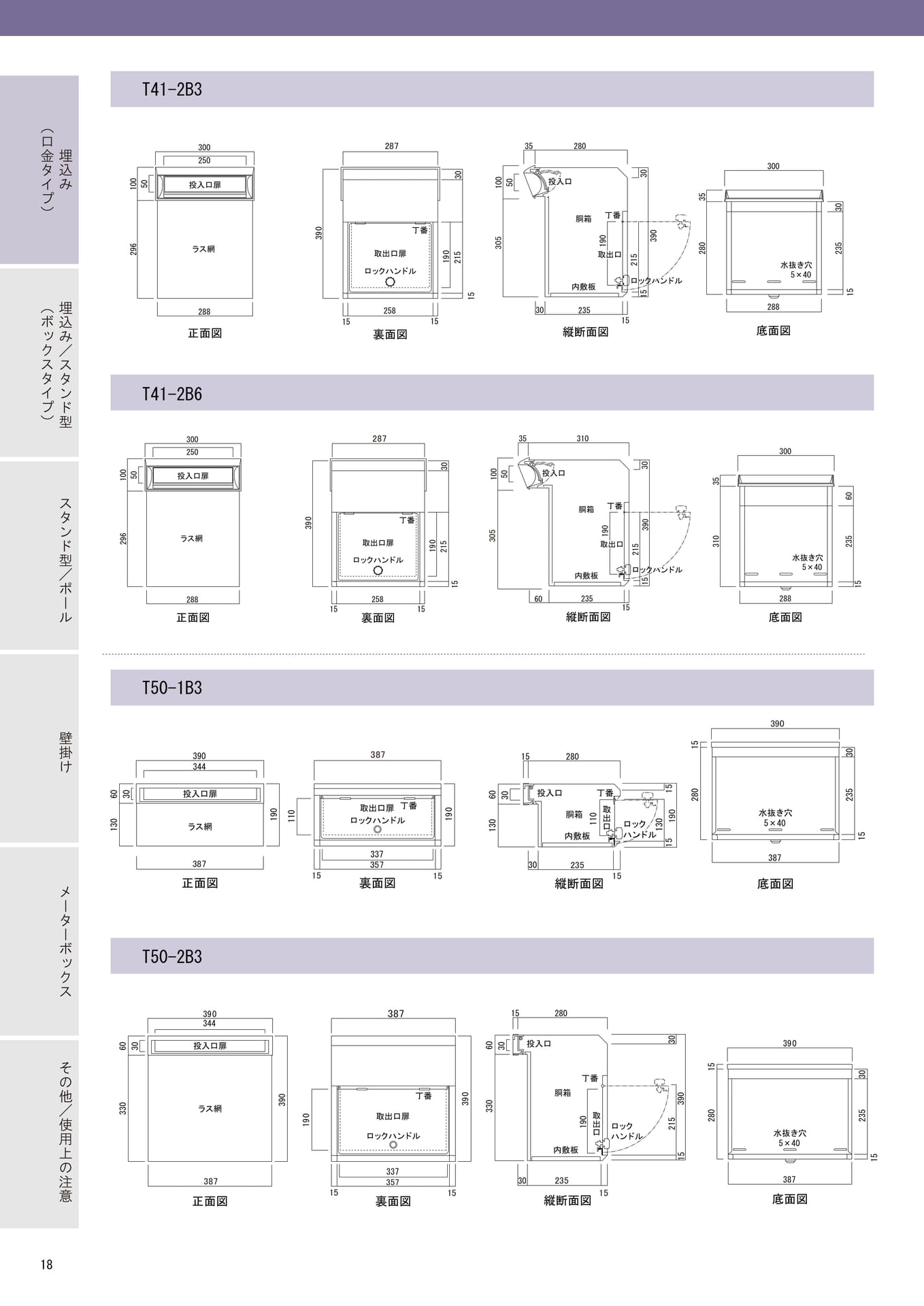 Page (追加)1(18ページ目)