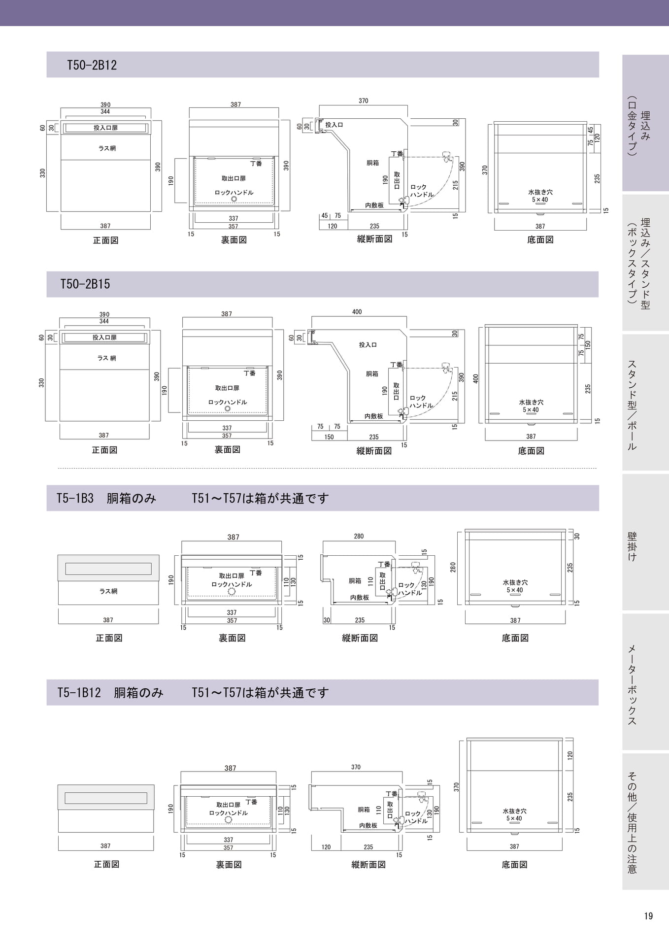 Page (追加)1(19ページ目)