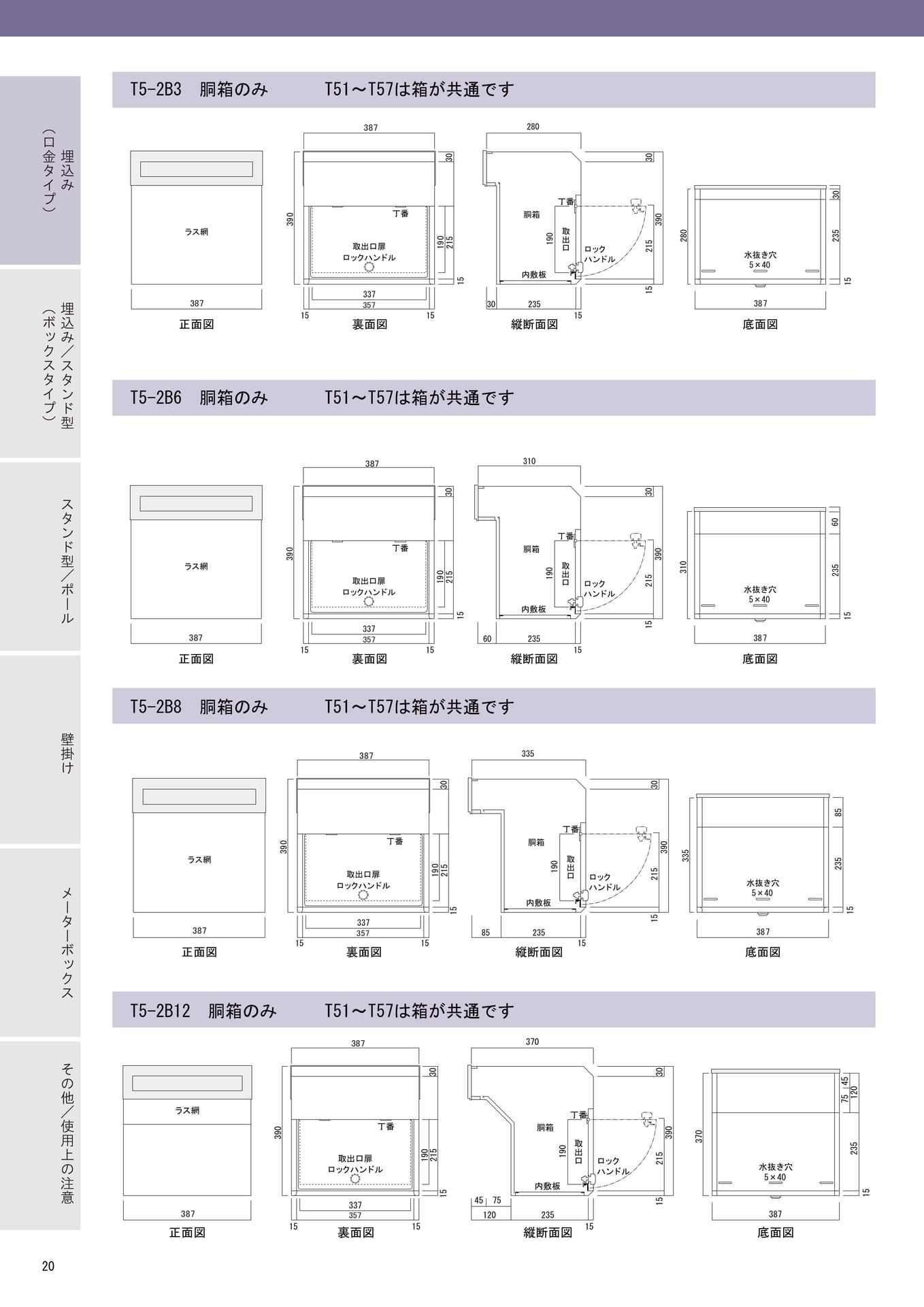 Page (追加)1(20ページ目)