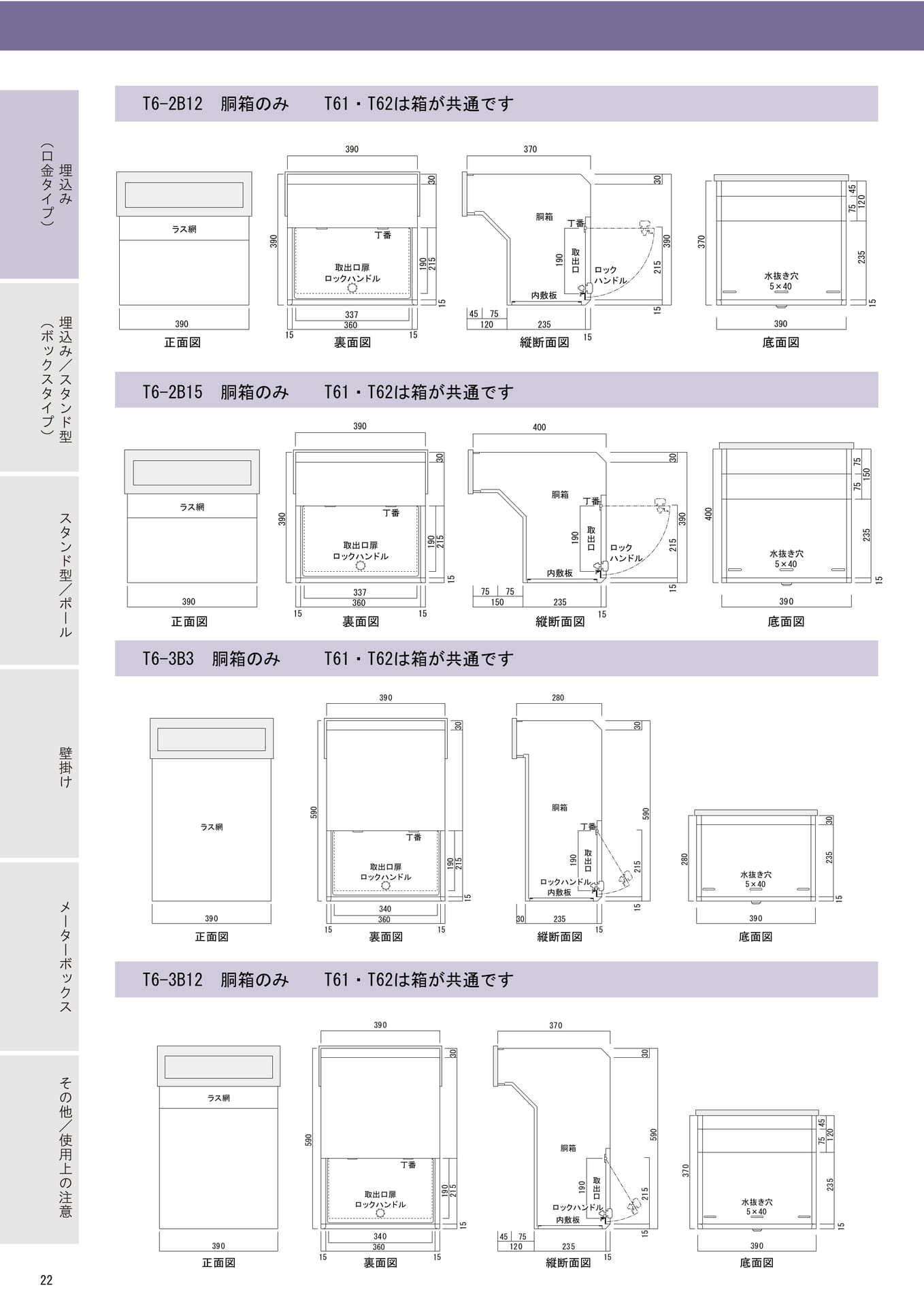 Page (追加)1(22ページ目)