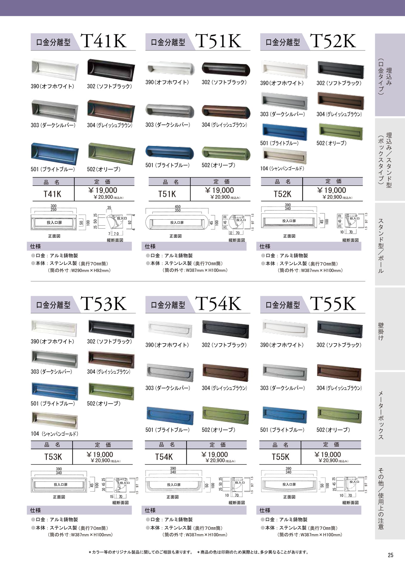 Page (追加)1(25ページ目)