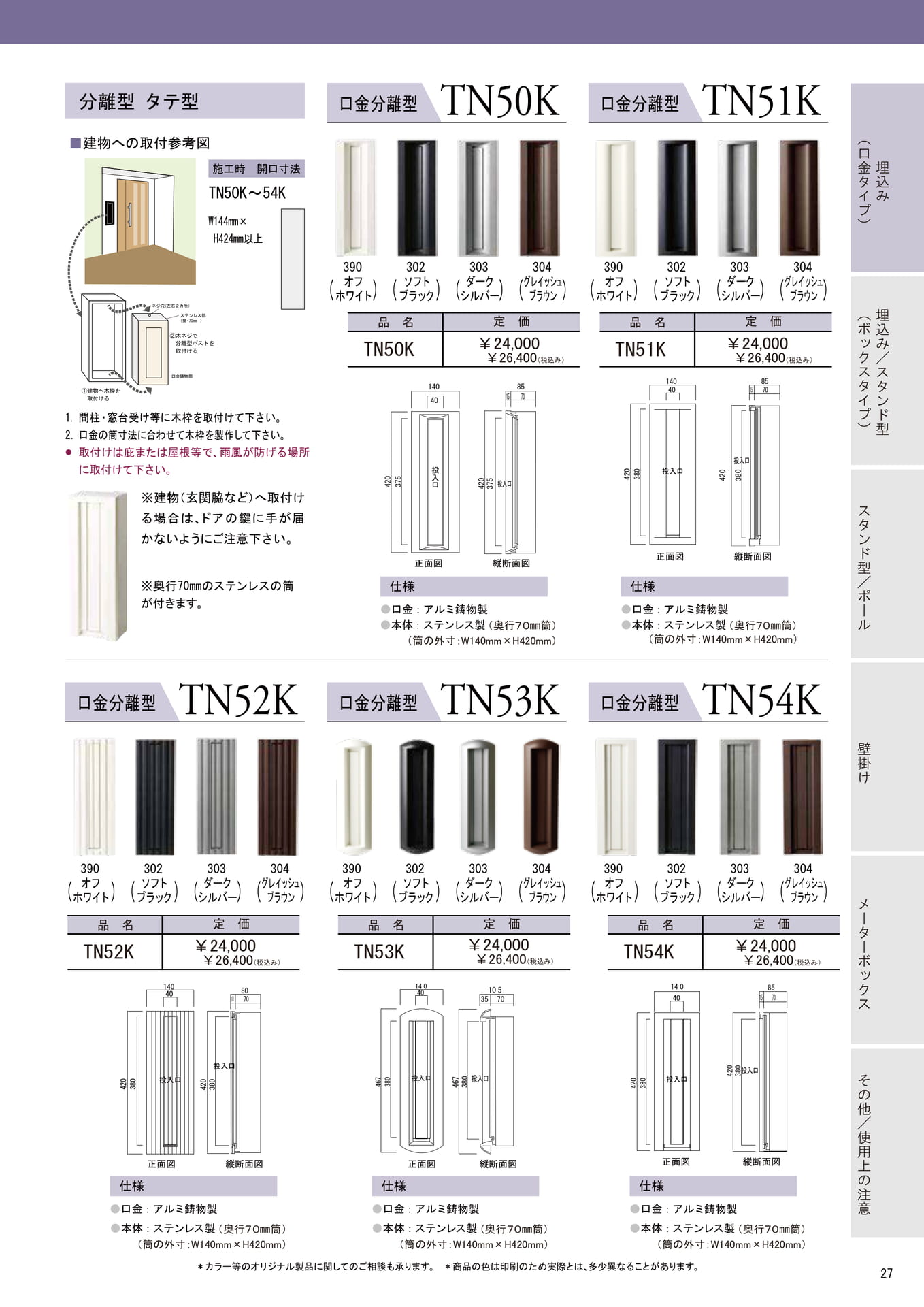 Page (追加)1(27ページ目)