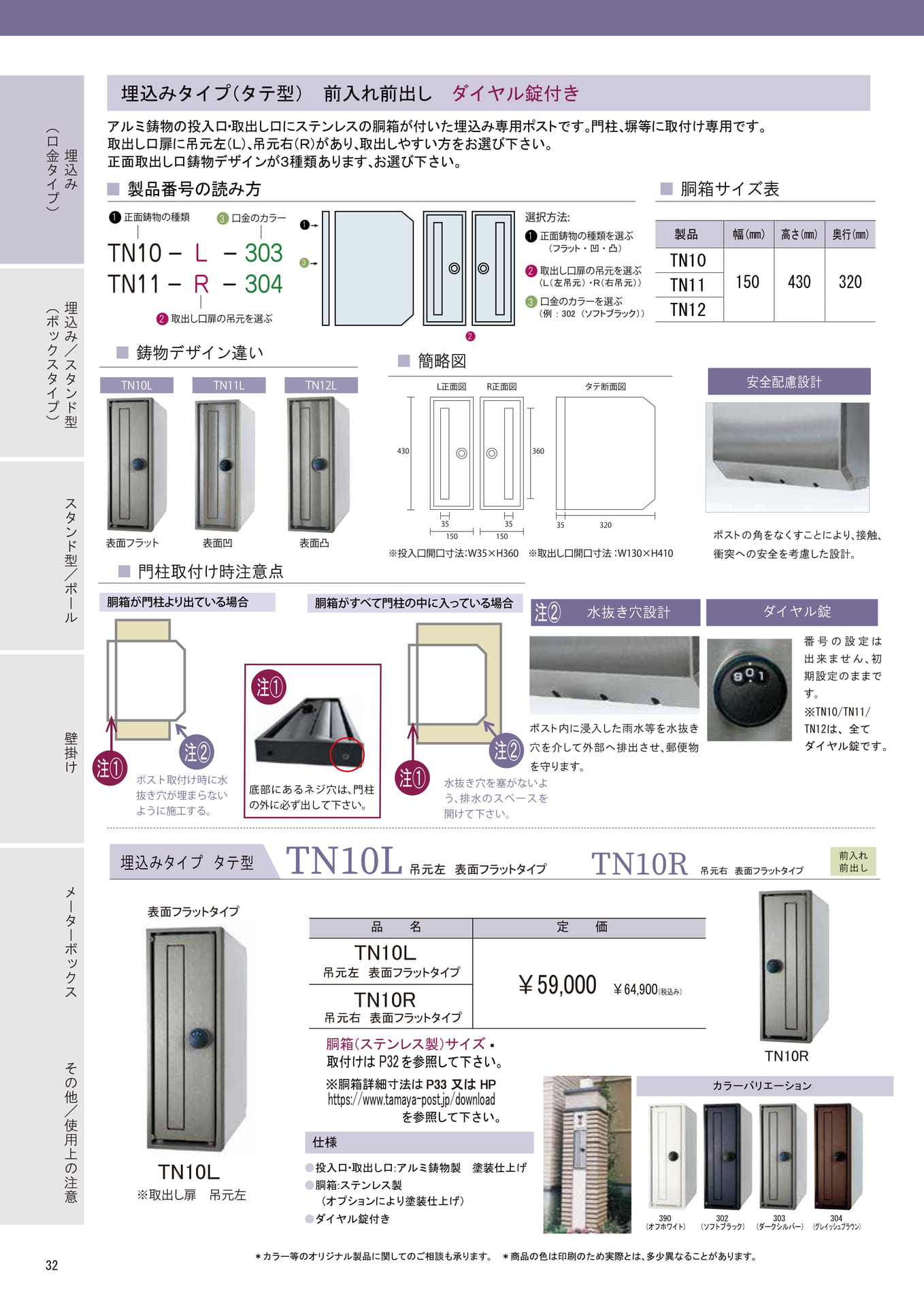 Page (追加)1(32ページ目)