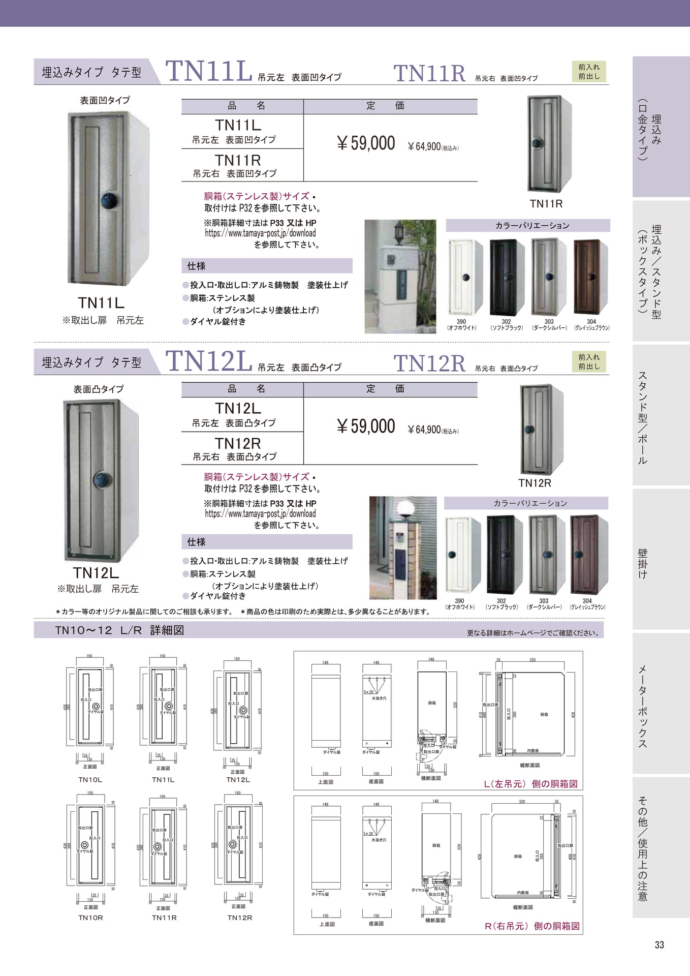 Page (追加)1(33ページ目)