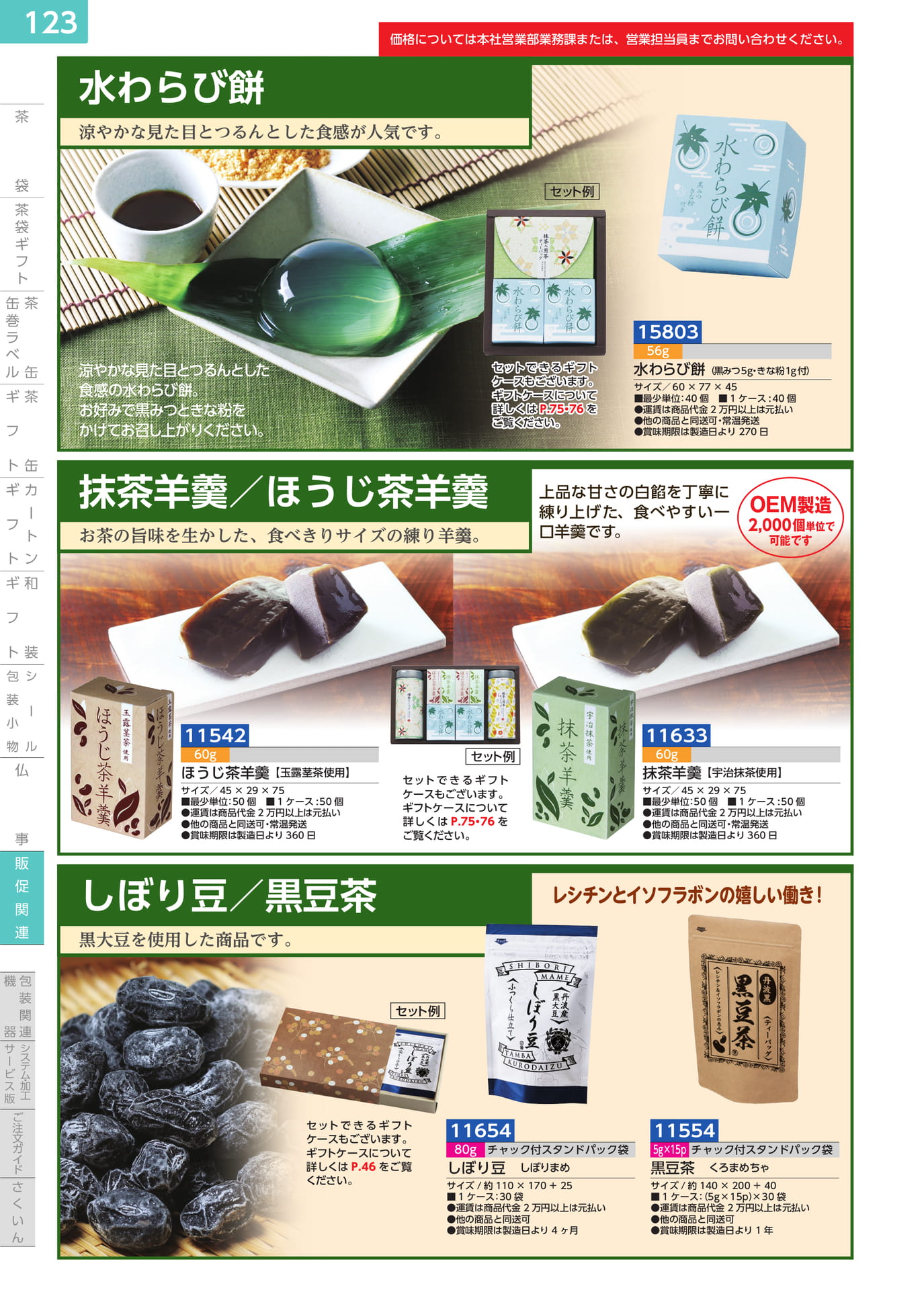 Page 126（124ページ目）
