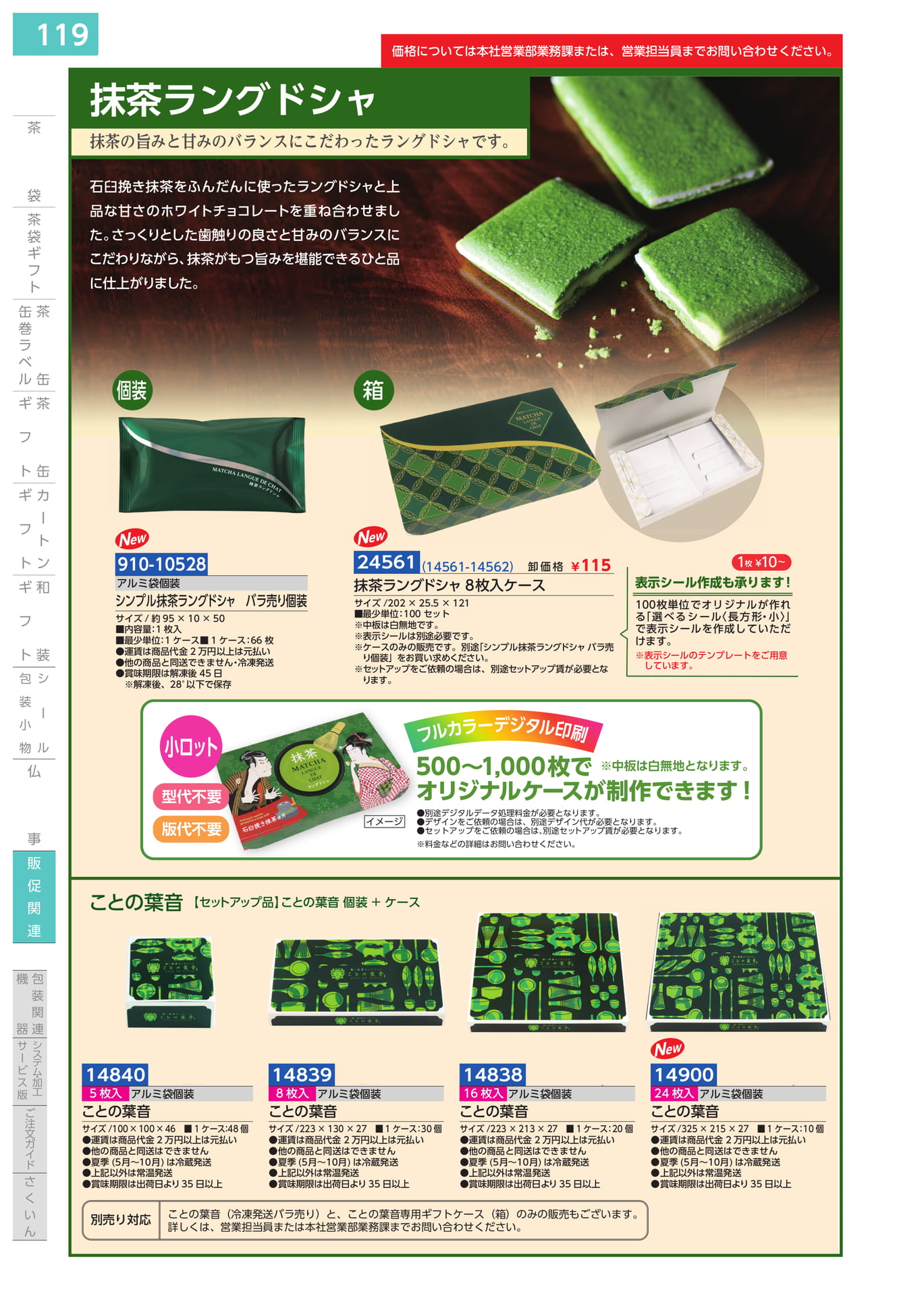 Page 122（120ページ目）