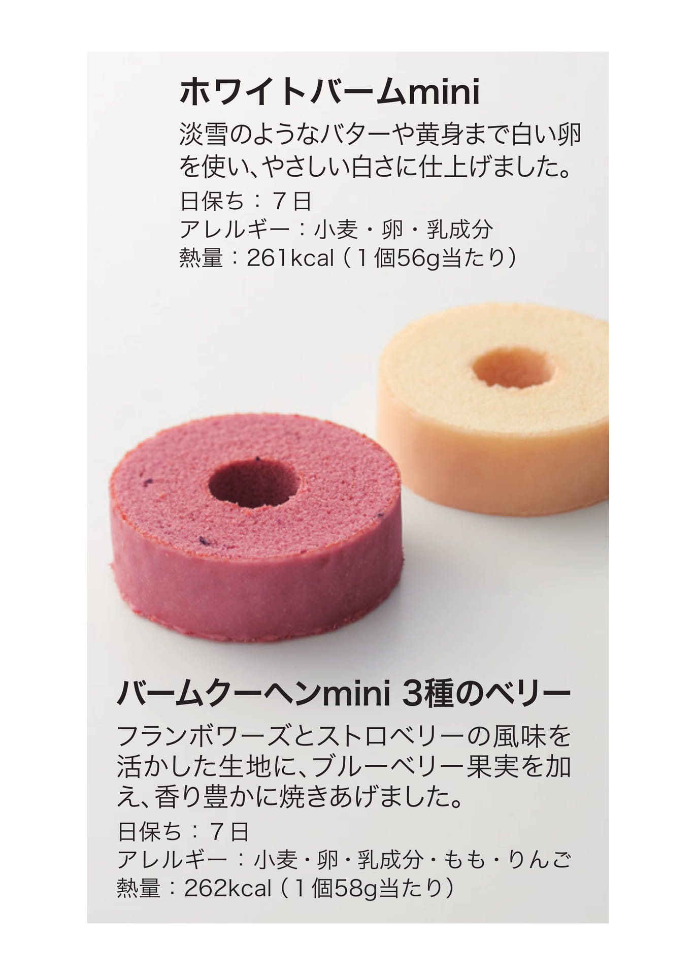 クラブハリエ（20ページ目）