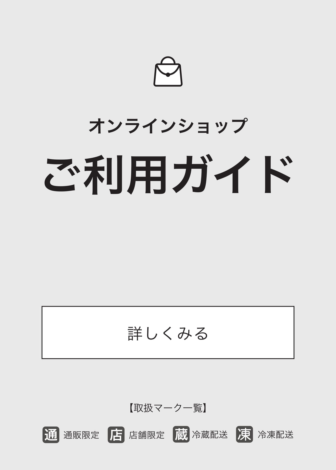 慶弔菓子(13ページ目)