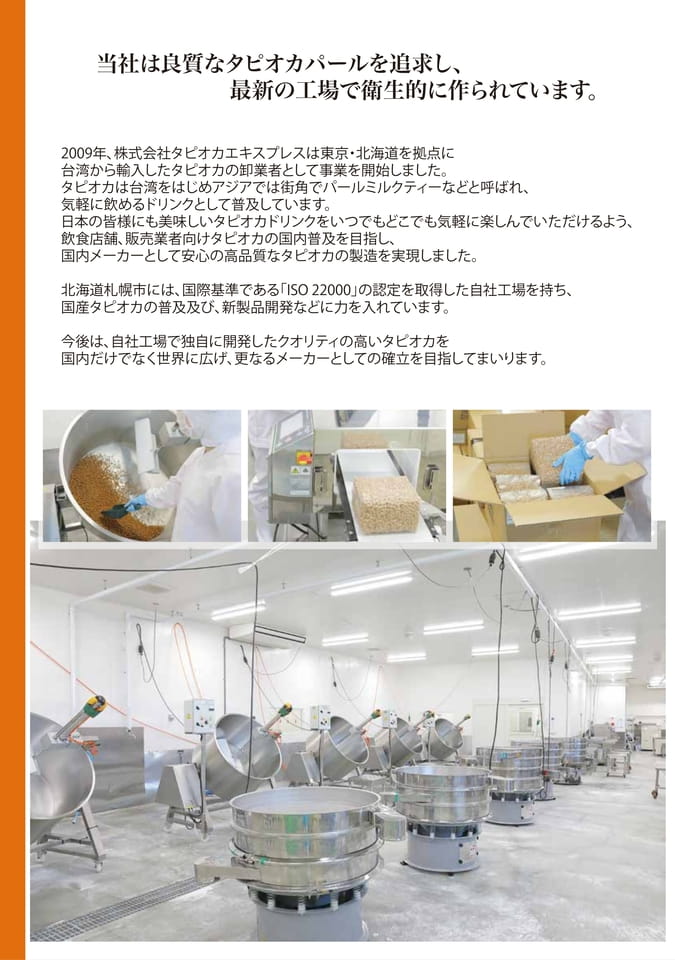 　（2ページ目）