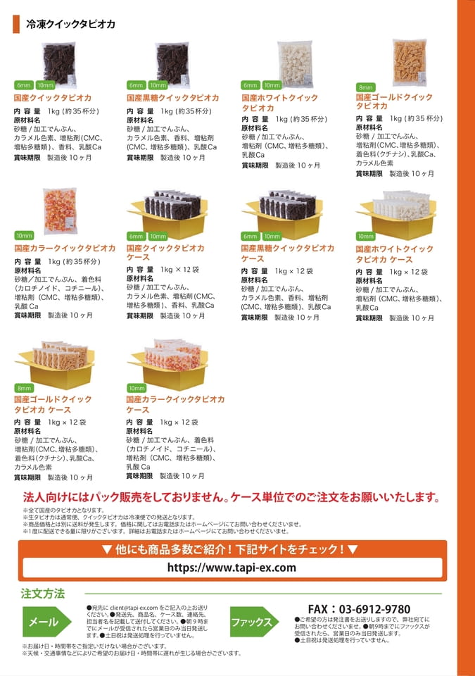 　（5ページ目）