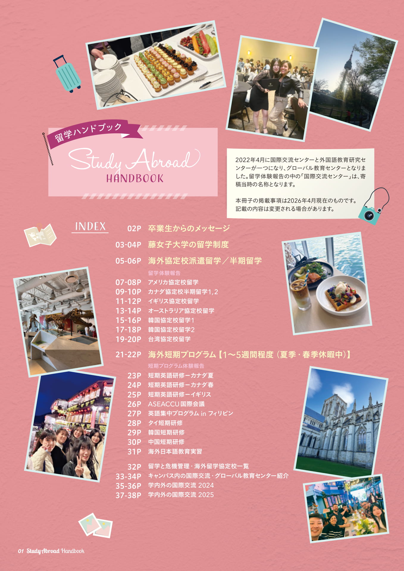 Page (追加)1（2ページ目）