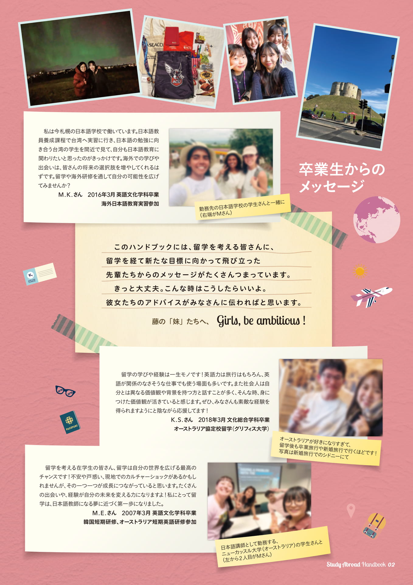 Page (追加)2（3ページ目）