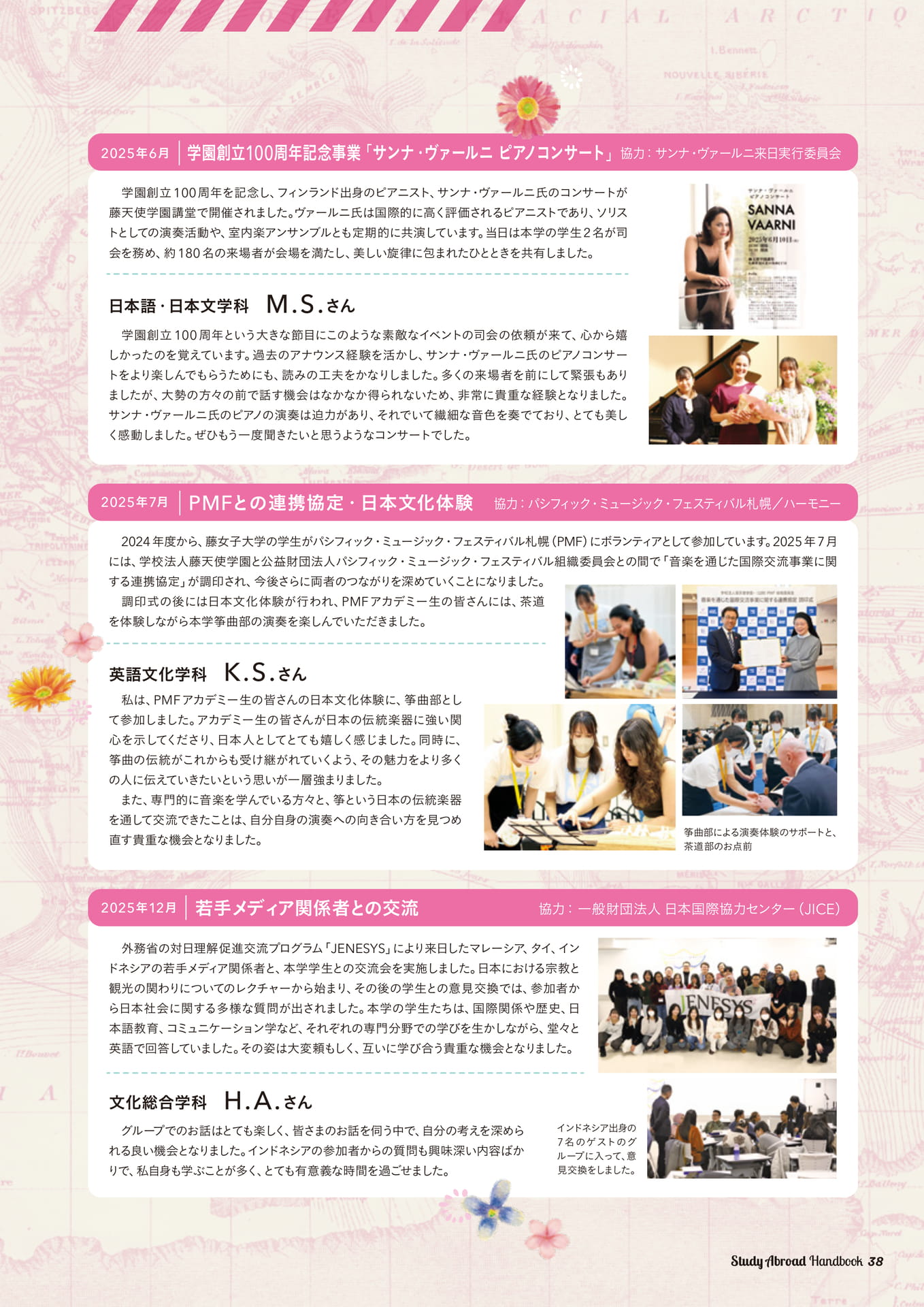 Page 39（39ページ目）