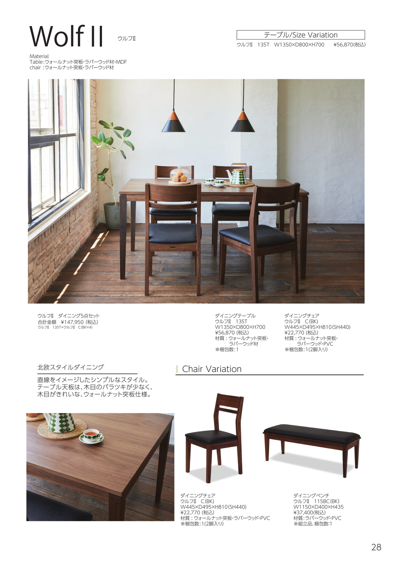 Page 29（29ページ目）