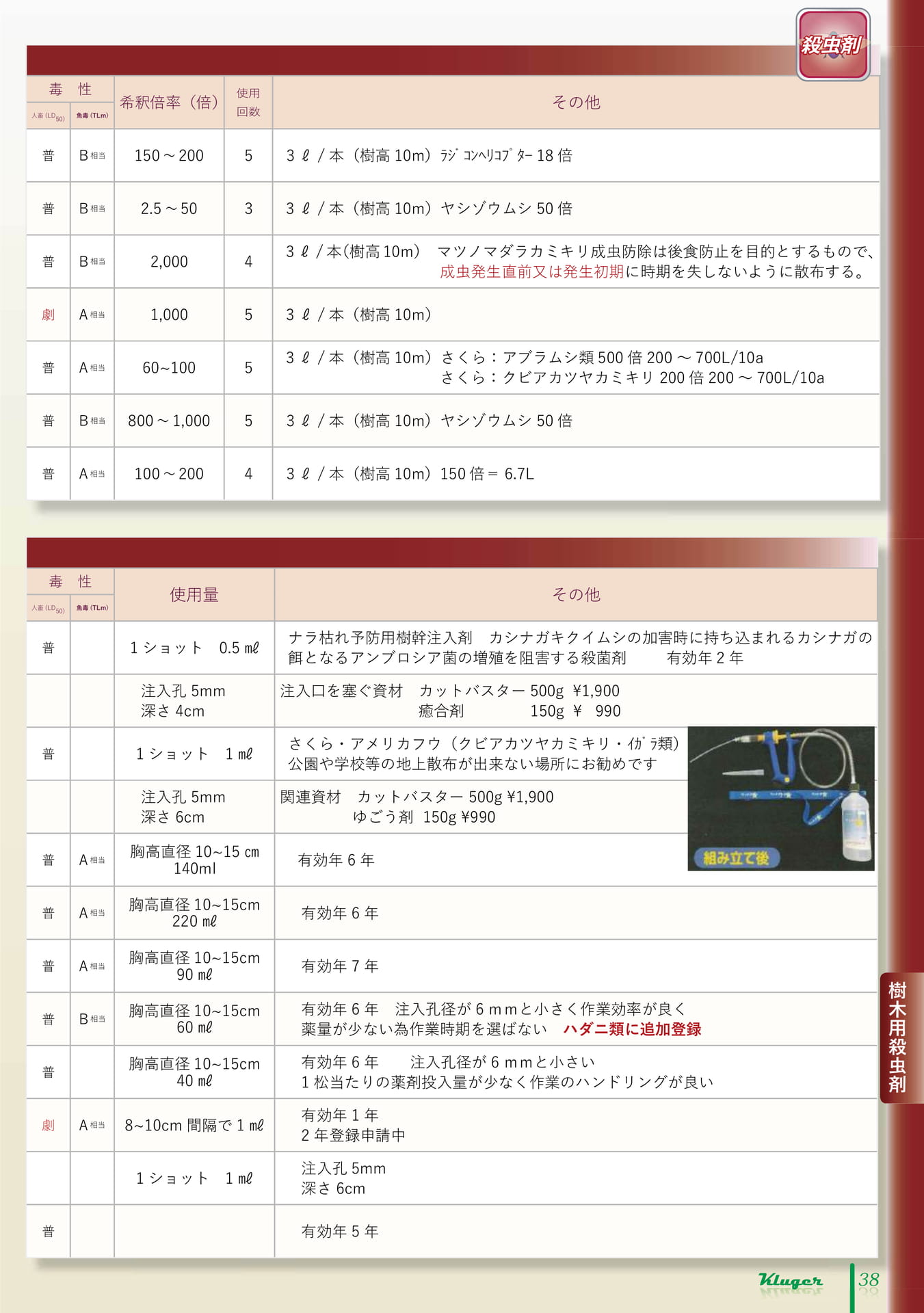 Page 39（39ページ目）