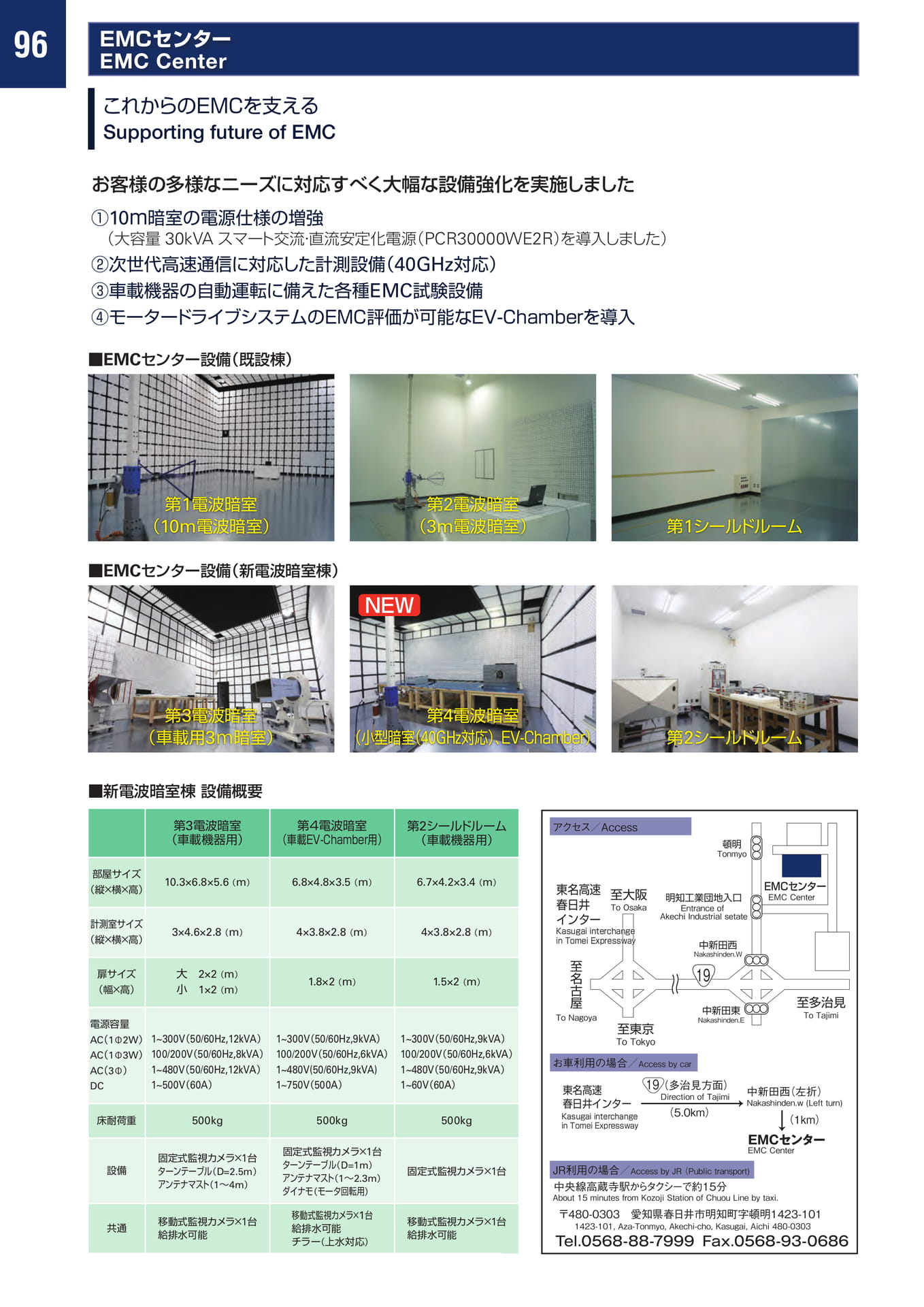 Page 102（102ページ目）