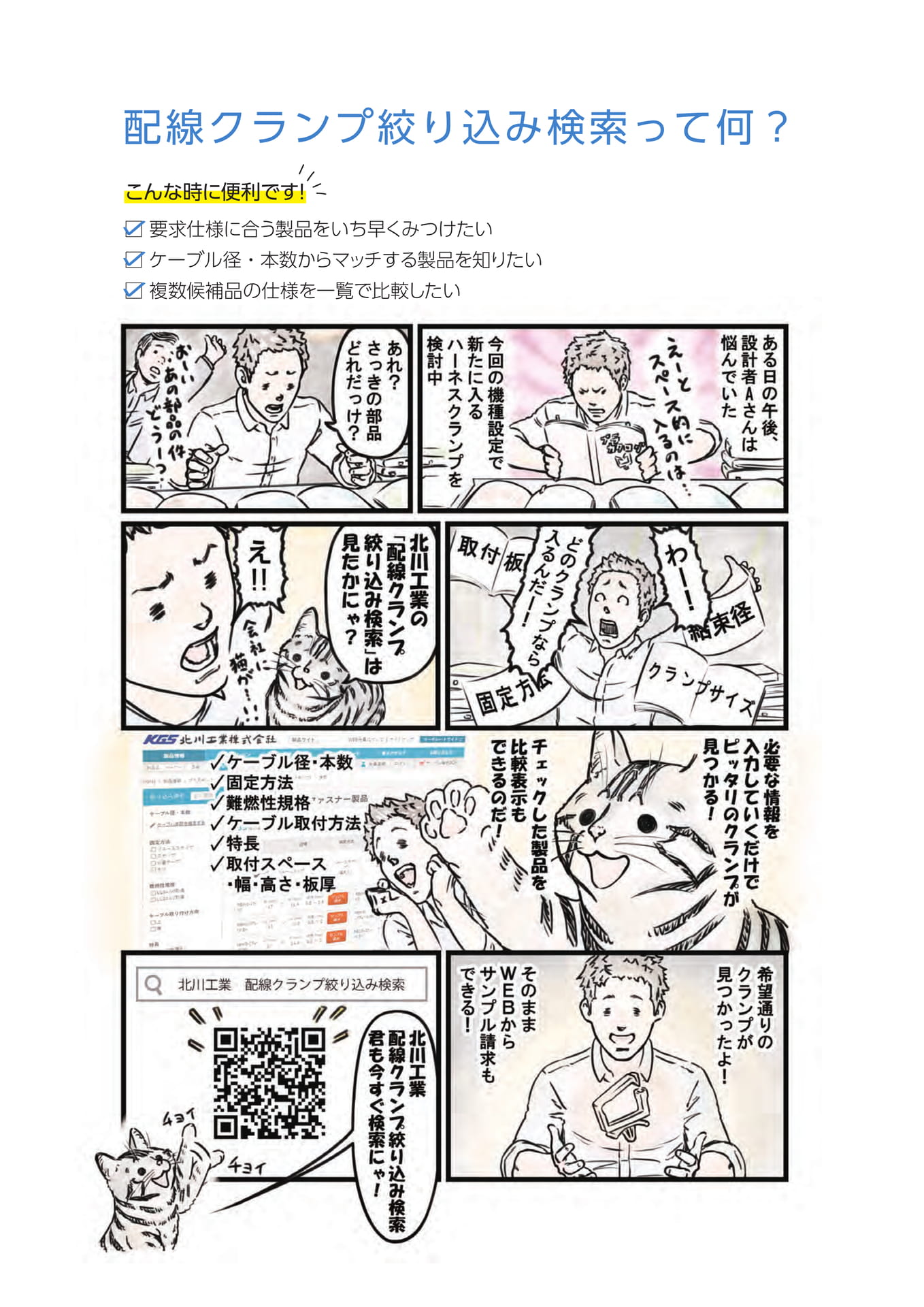 Page 005(5ページ目)