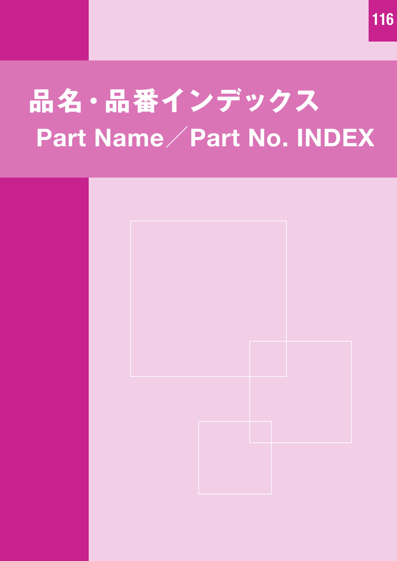 Page 127(127ページ目)