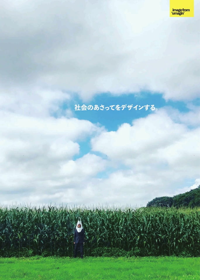 Page 02(2ページ目)
