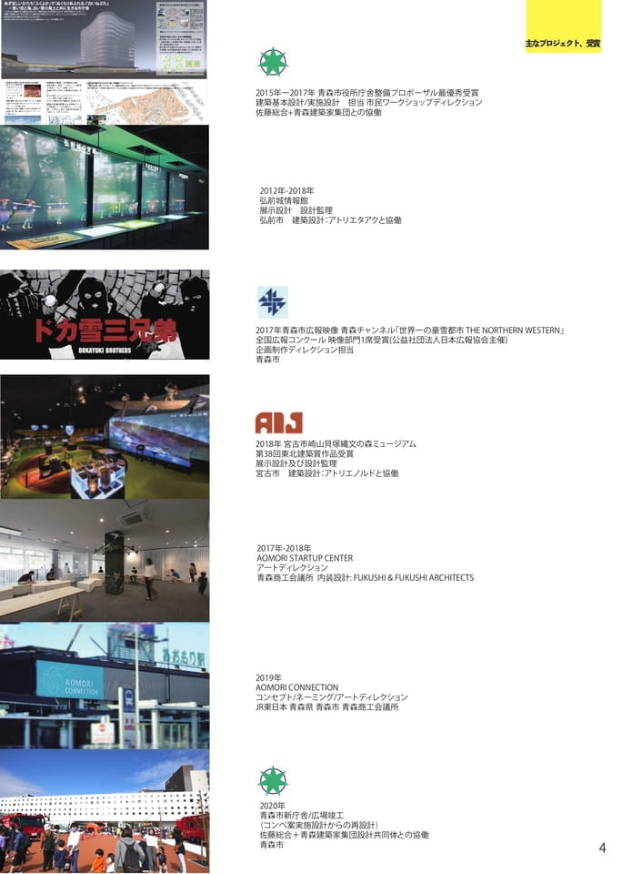 Page 05(5ページ目)